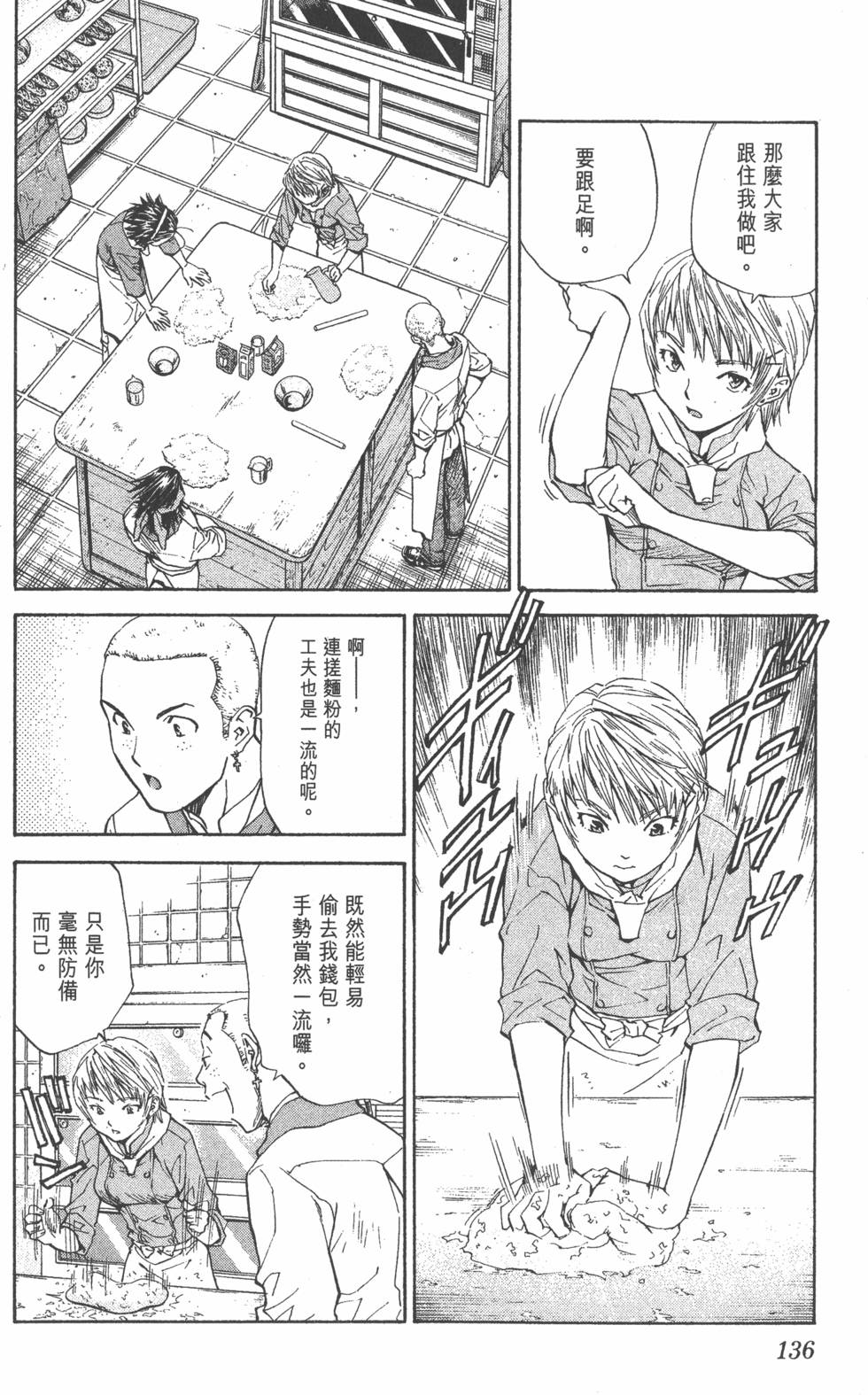 第132页