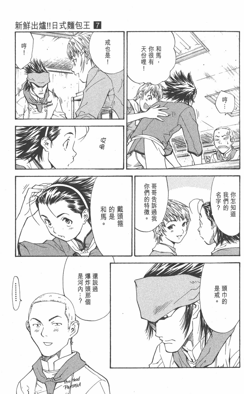 第133页