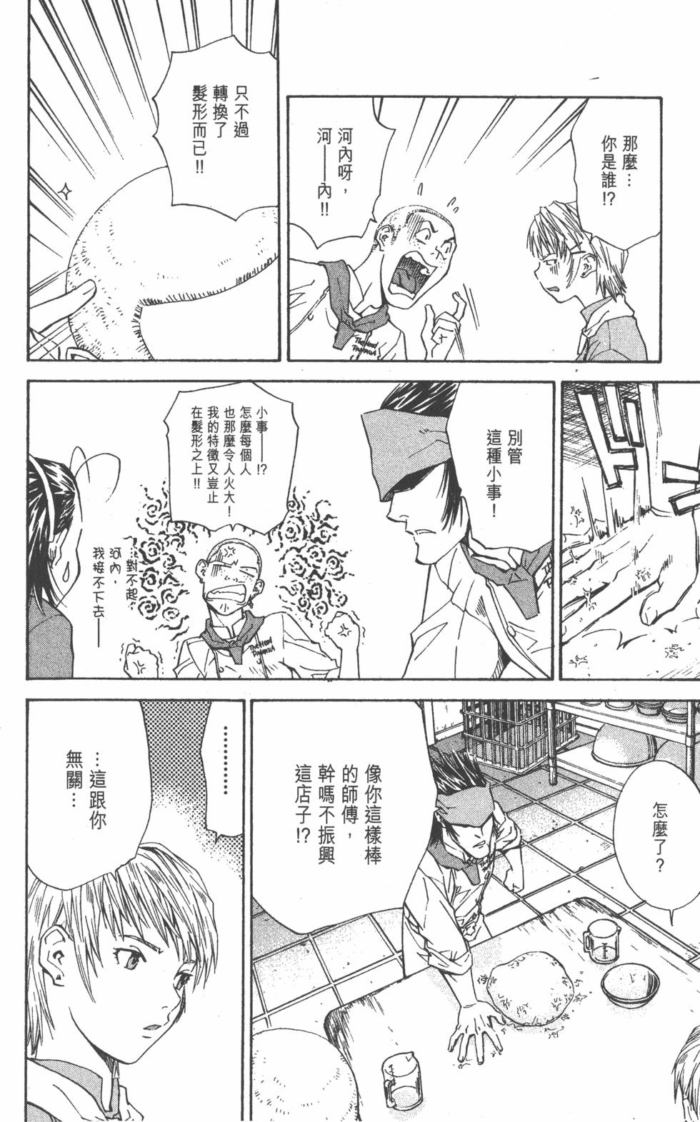 第134页