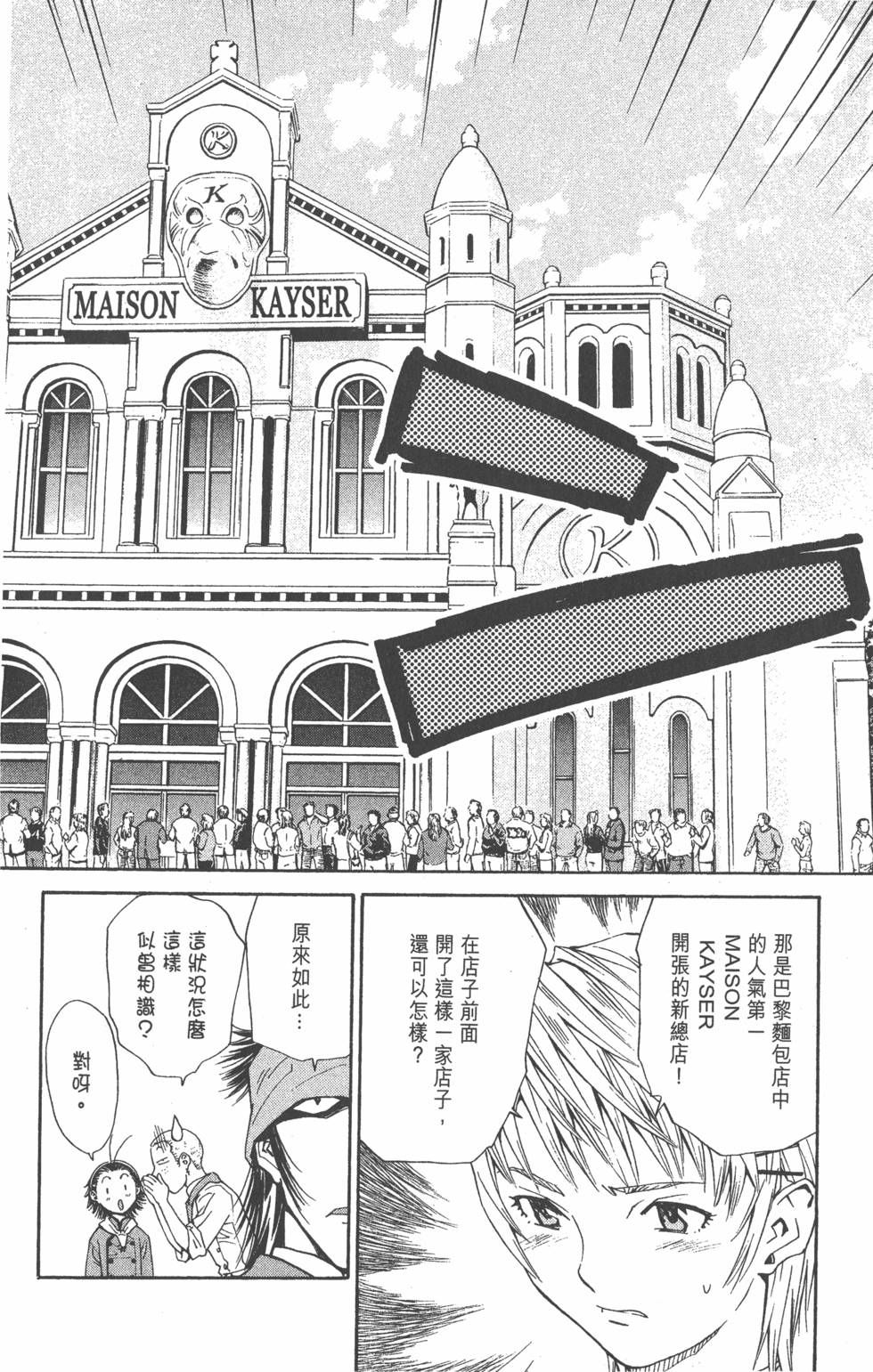 第136页