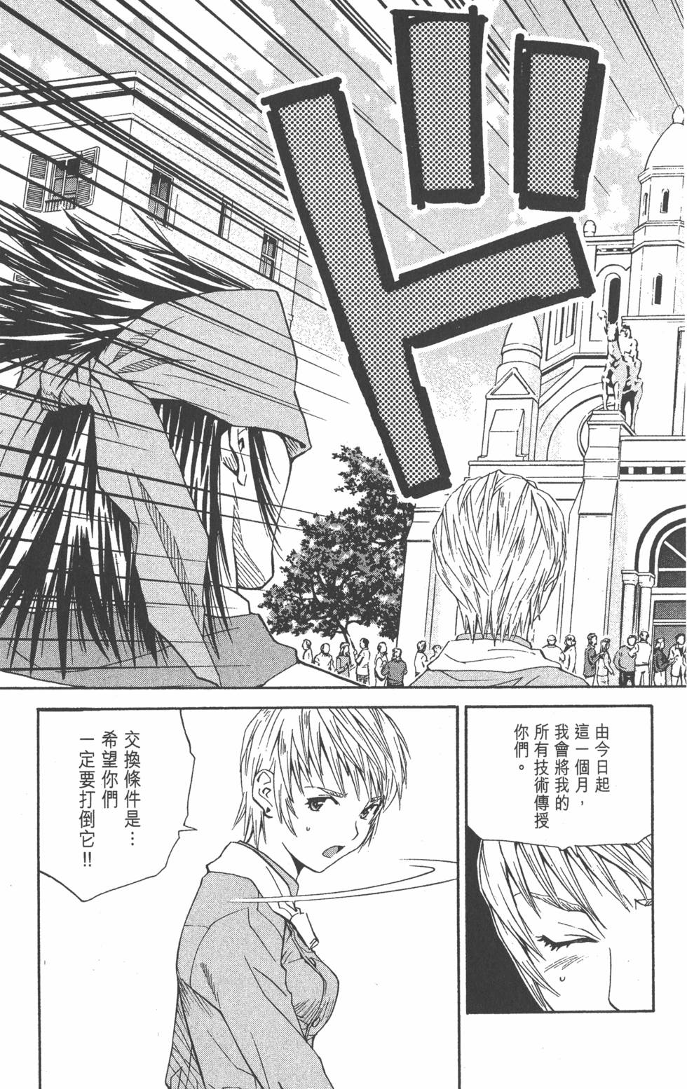 第137页