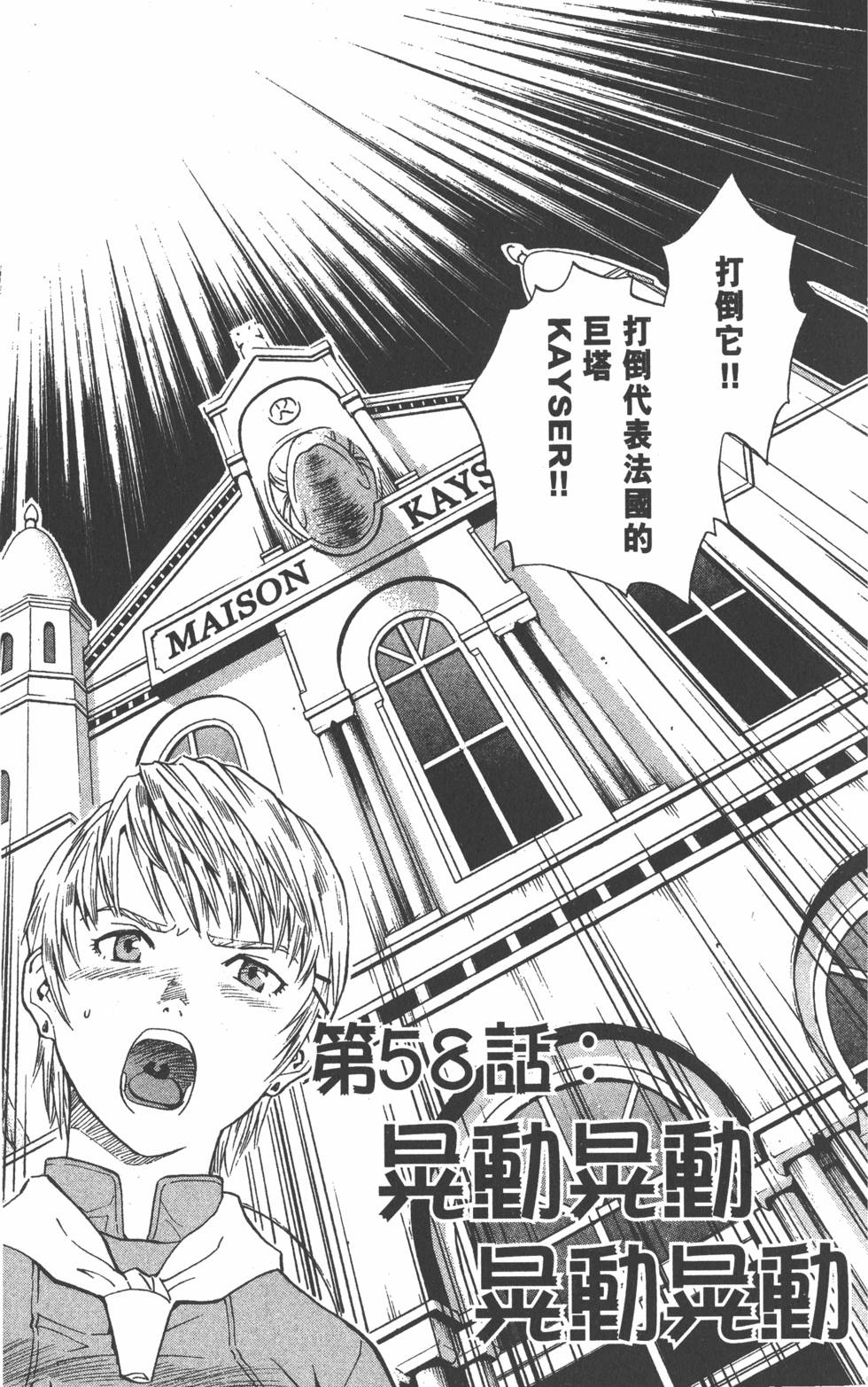 第139页