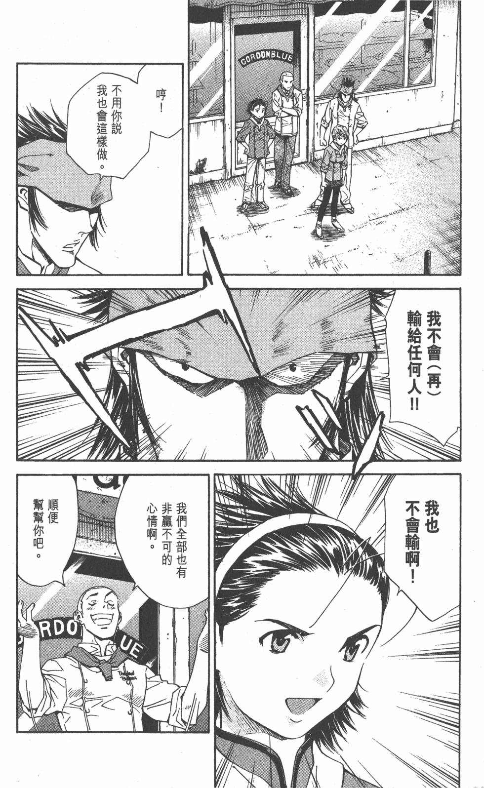 第140页