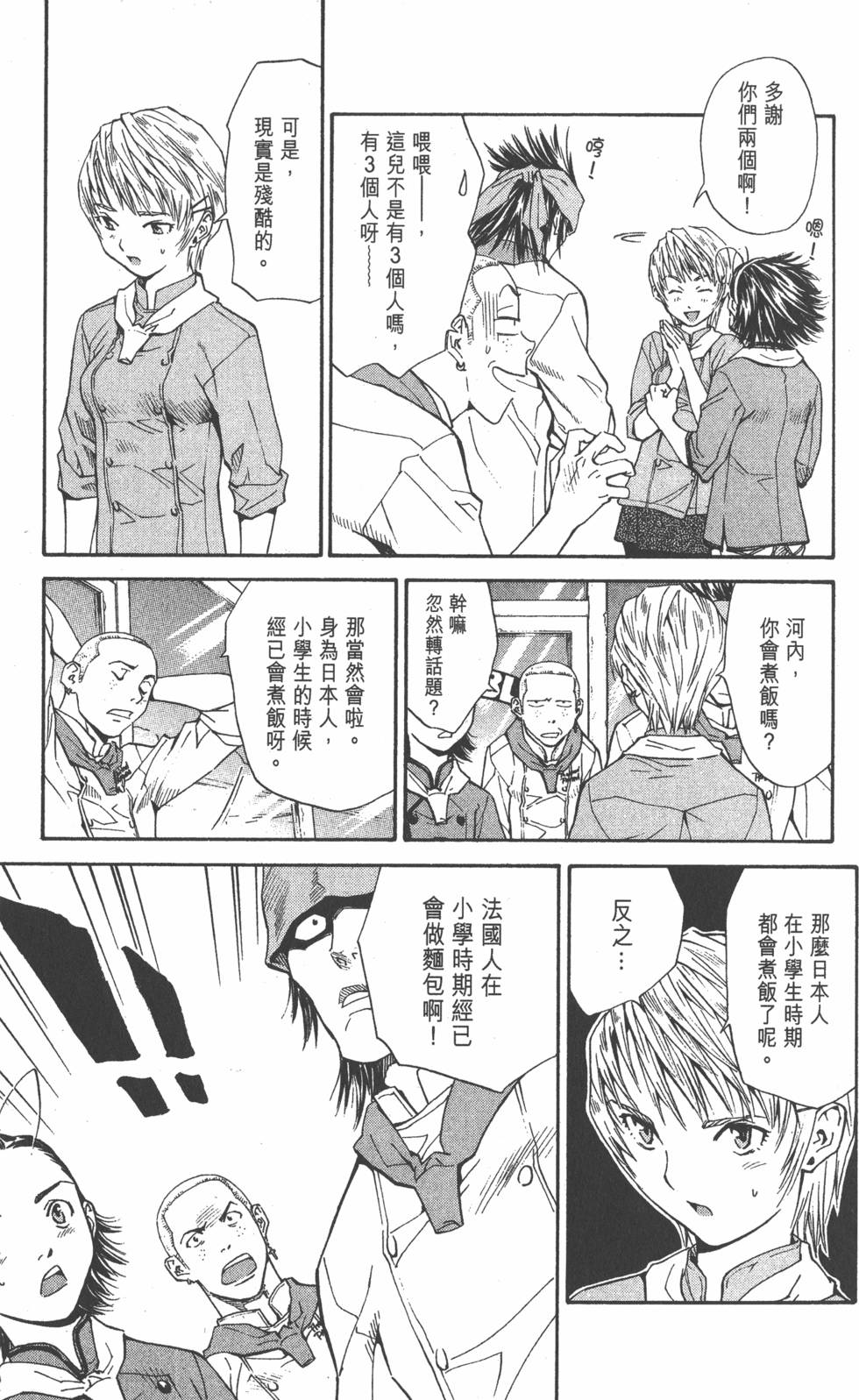 第141页