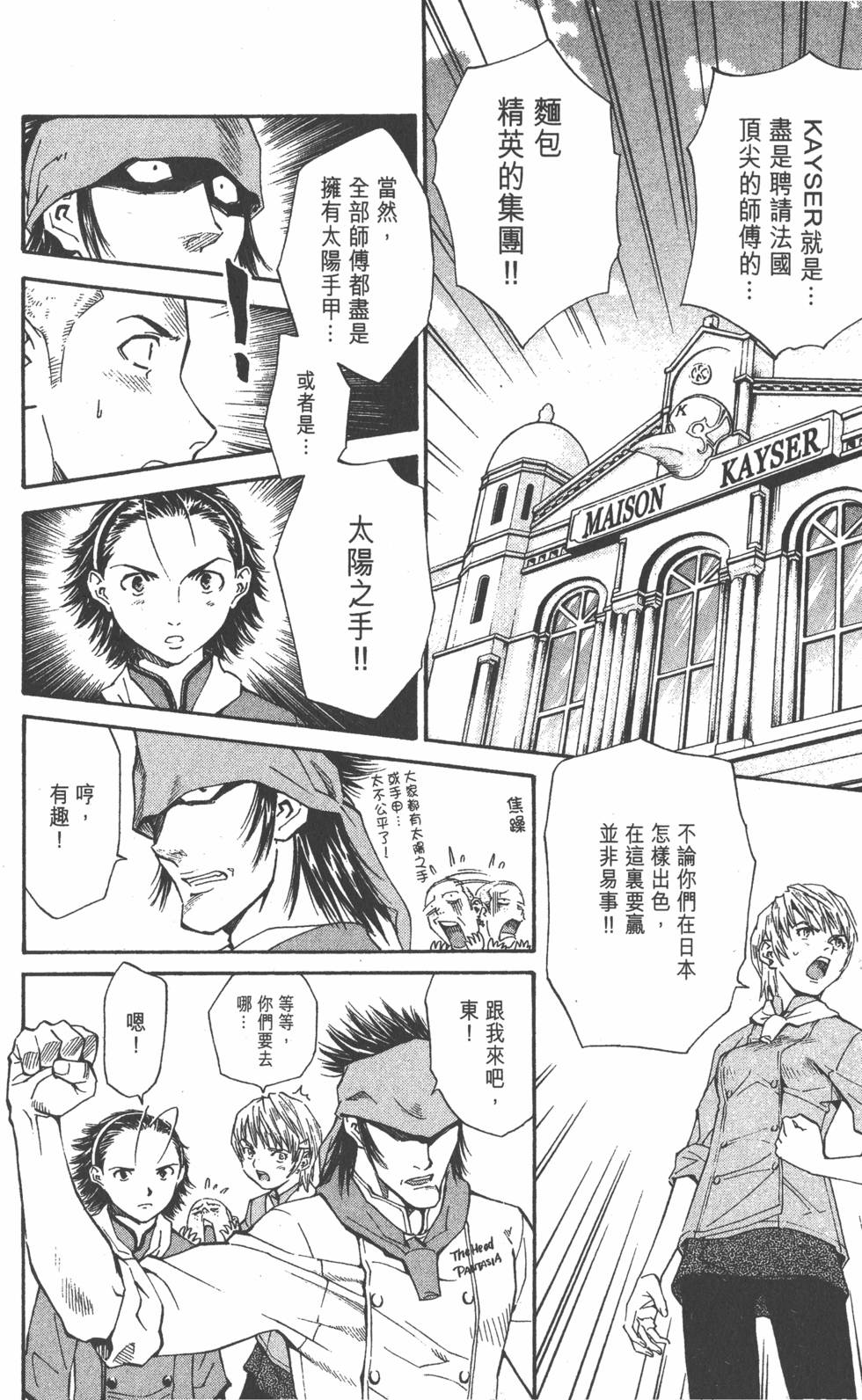 第142页