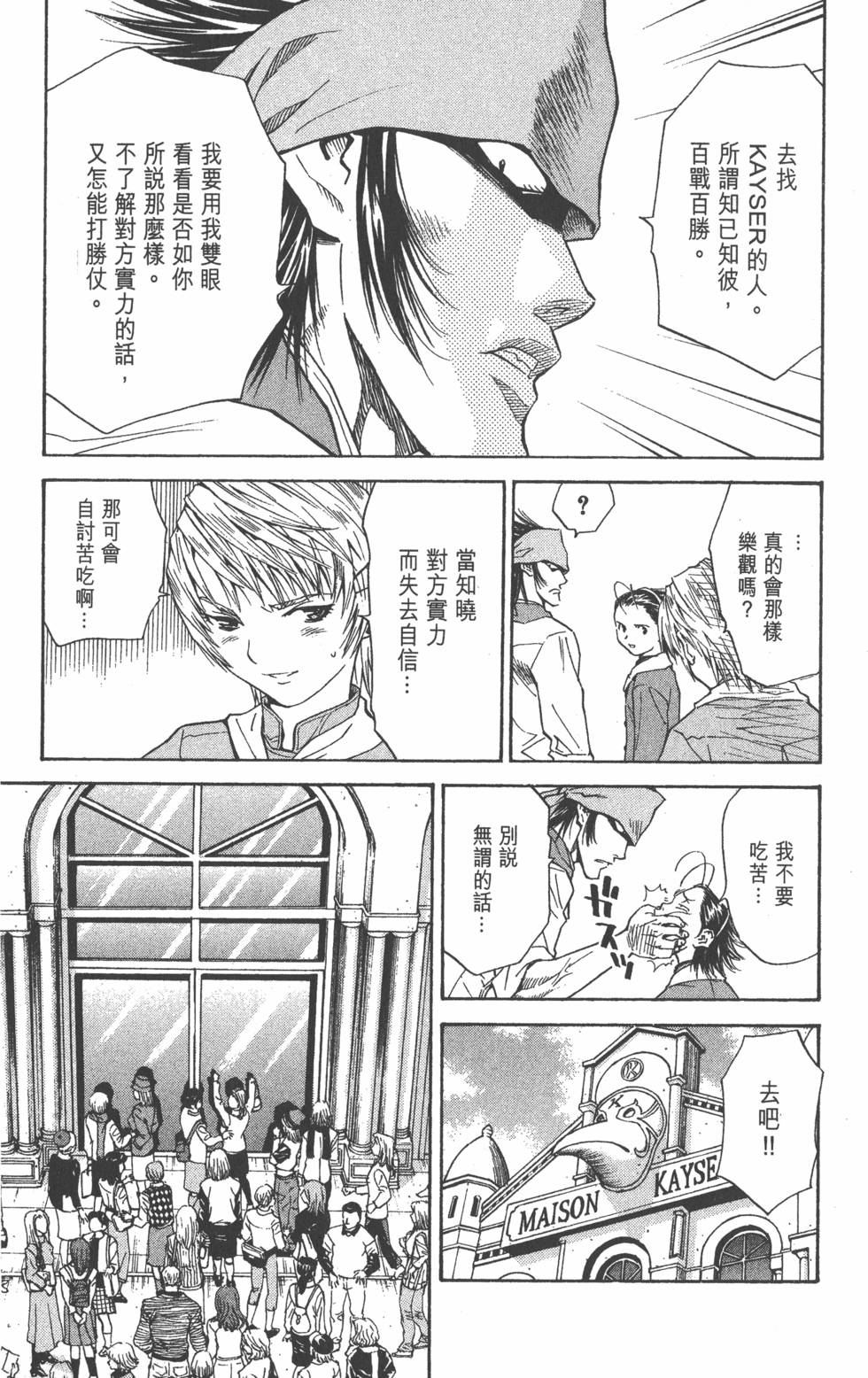 第143页