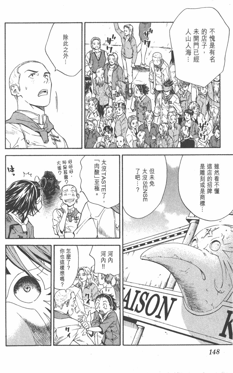 第144页
