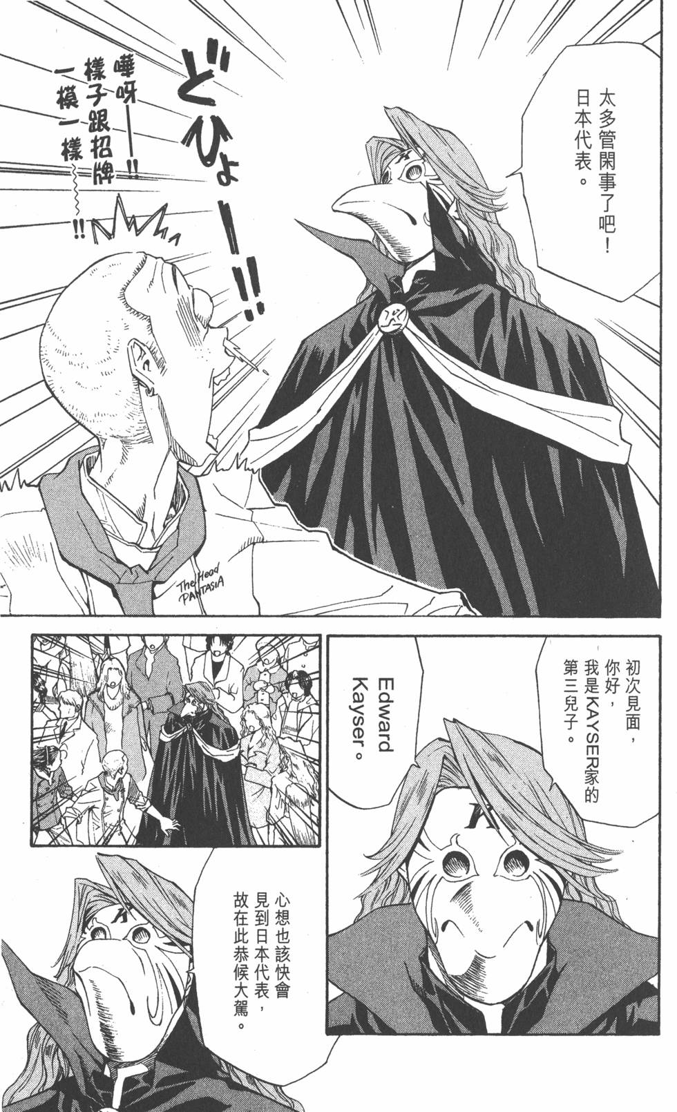 第145页