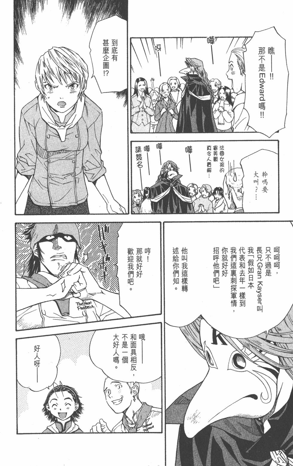 第146页