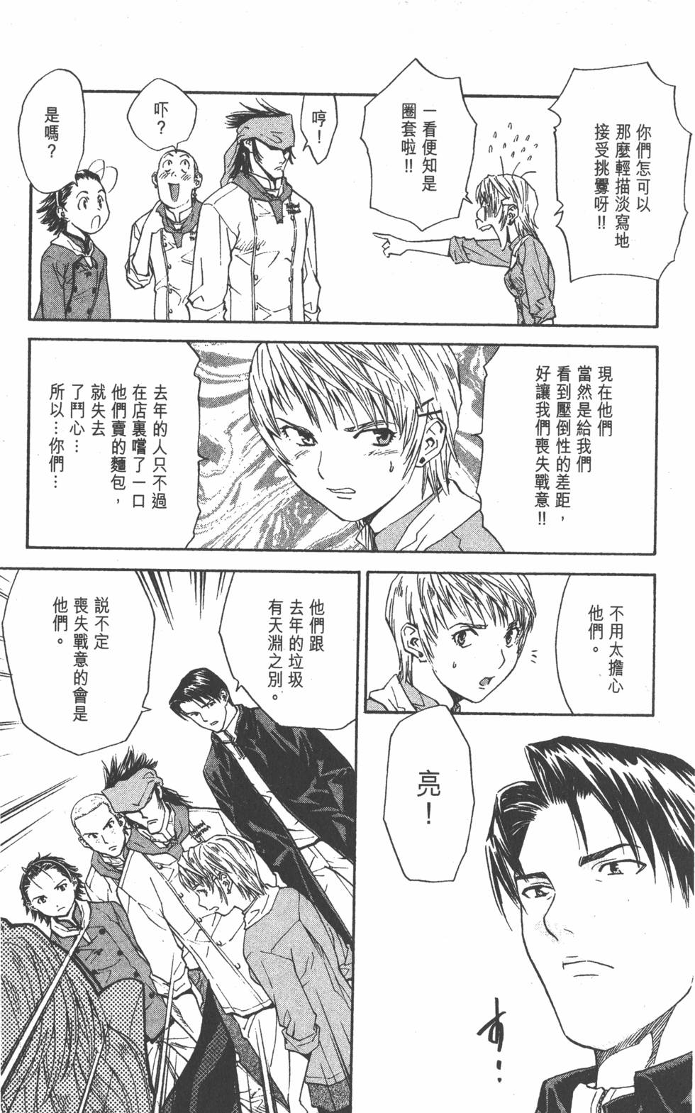 第147页