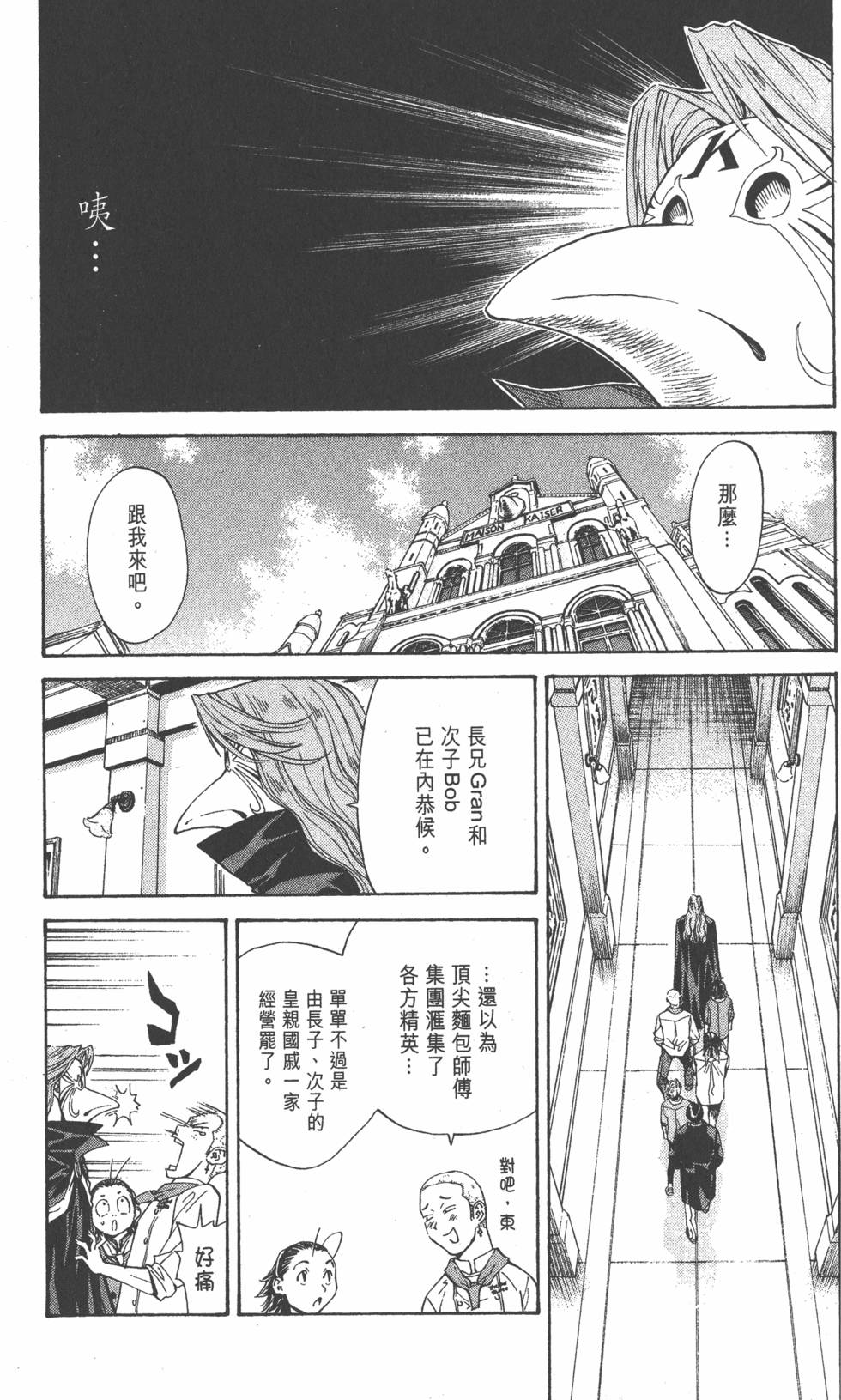 第148页