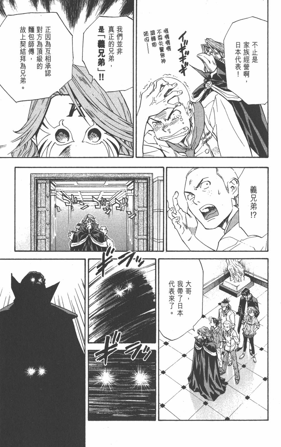 第149页