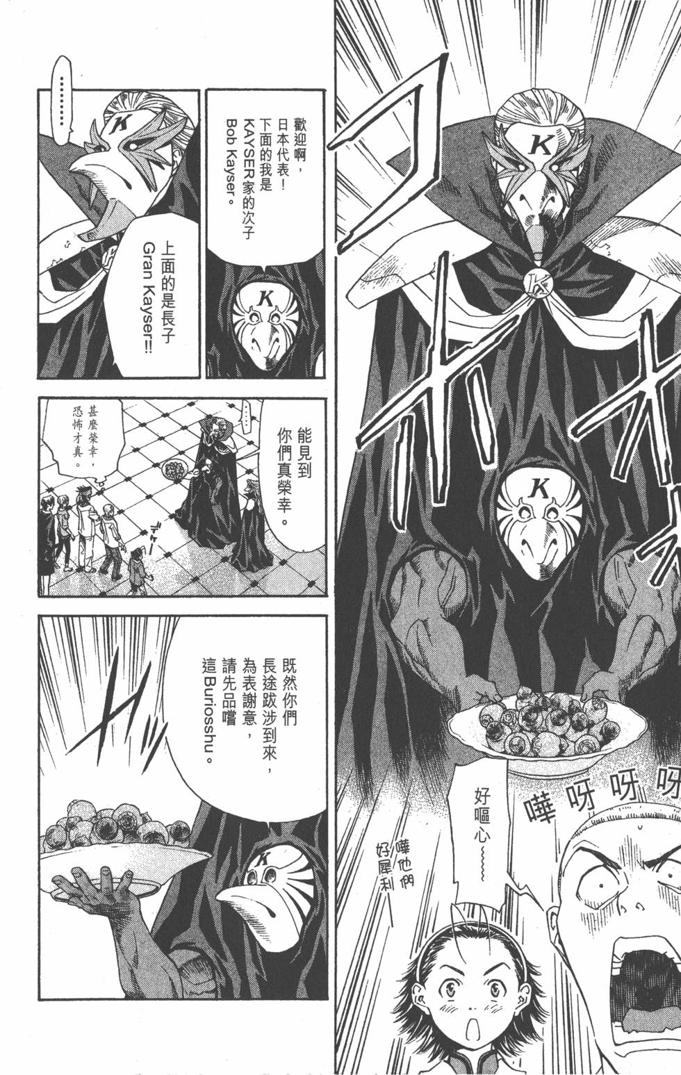 第150页
