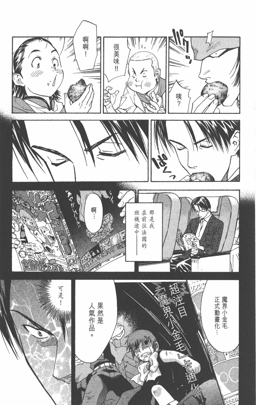 第151页