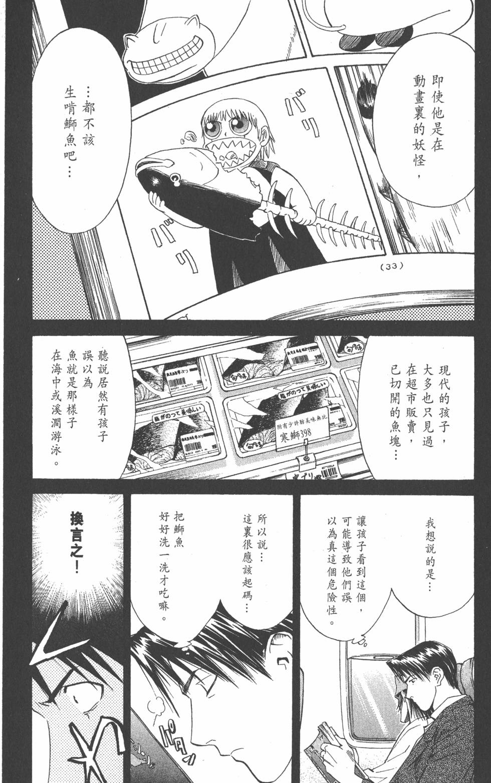 第152页