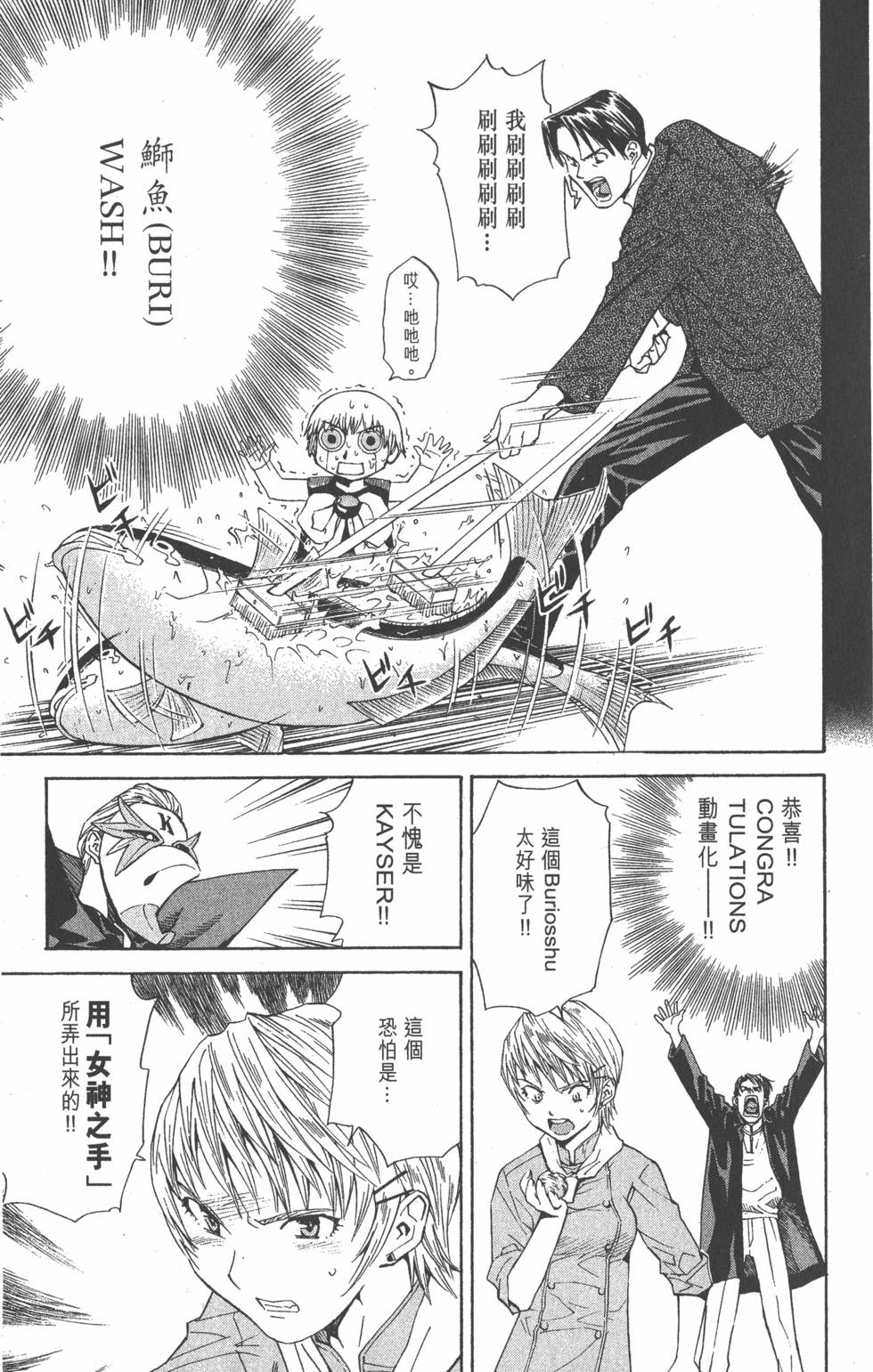 第153页