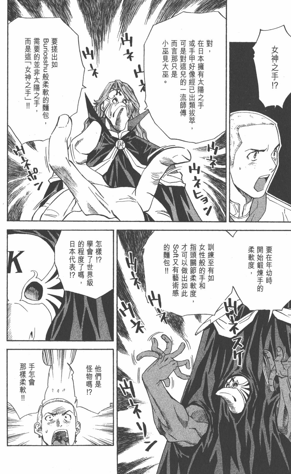 第154页