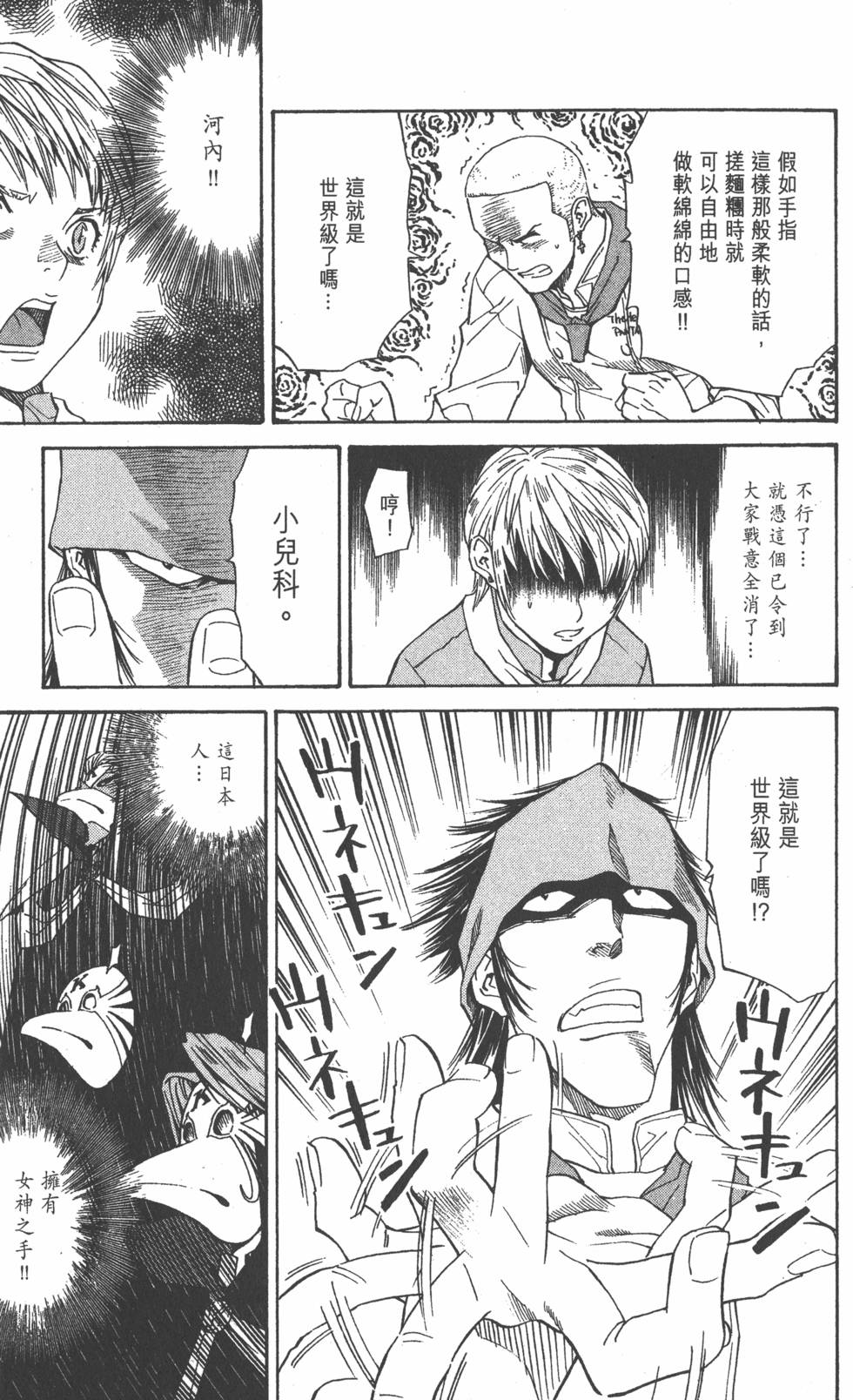 第155页