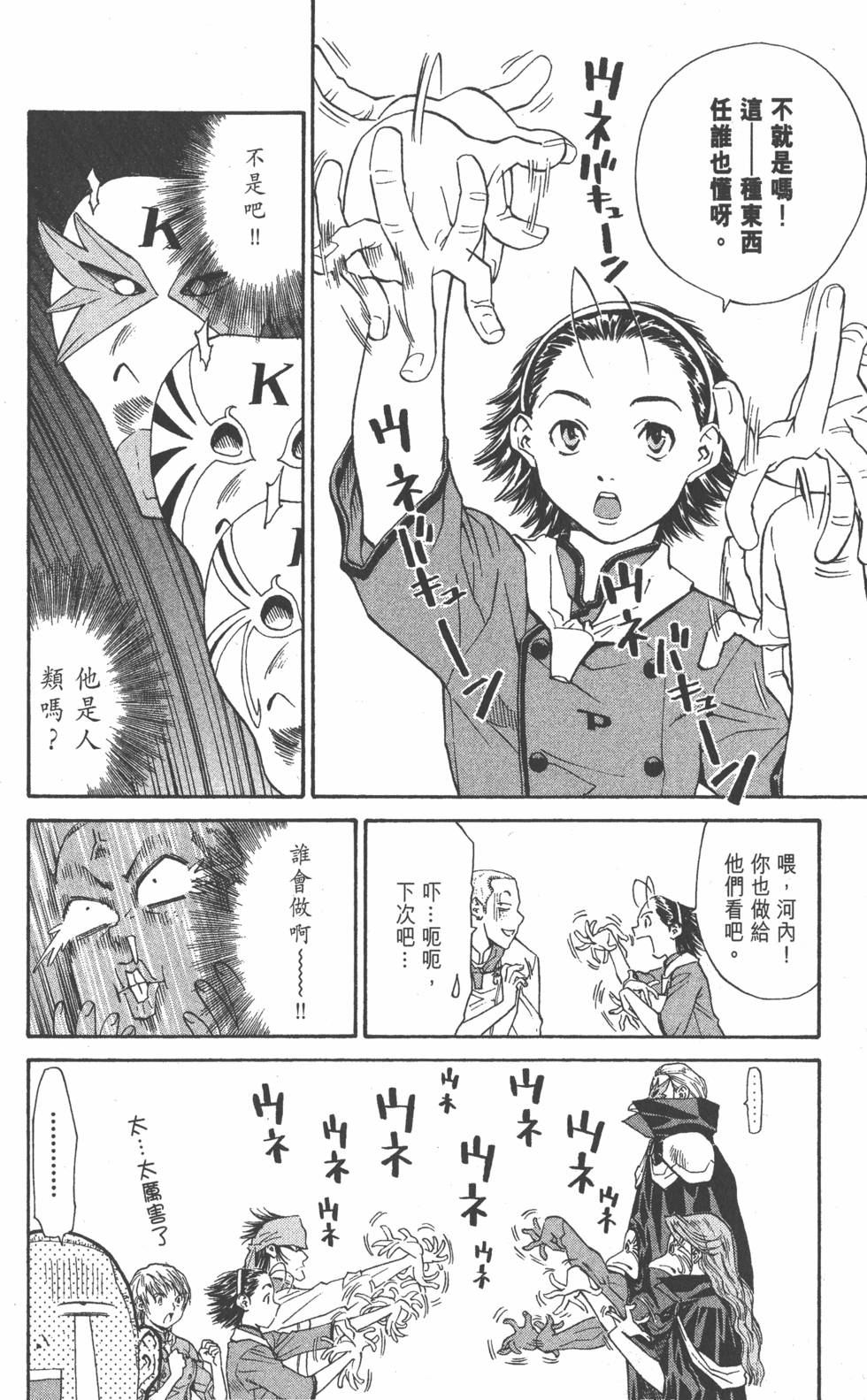 第156页