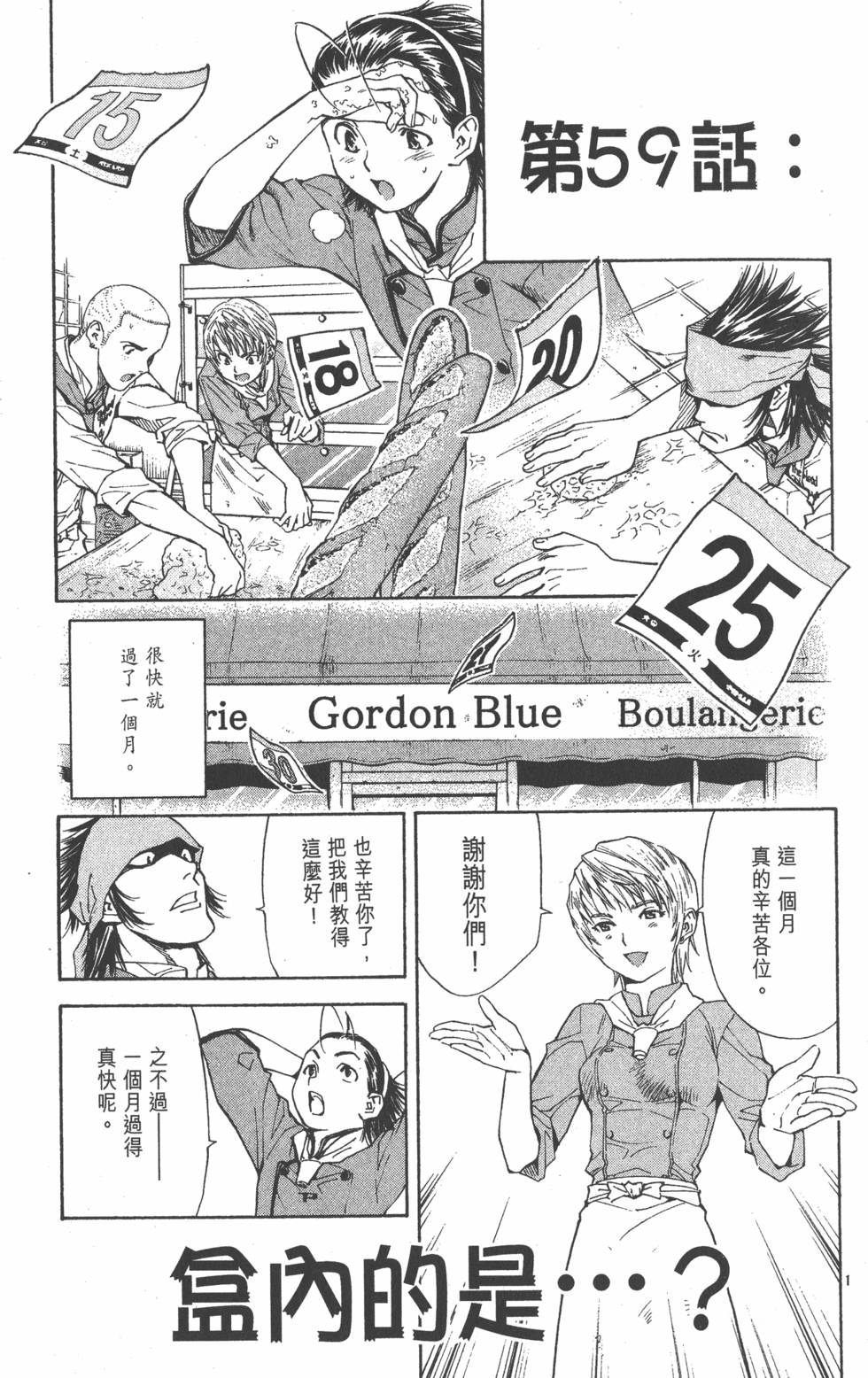 第157页