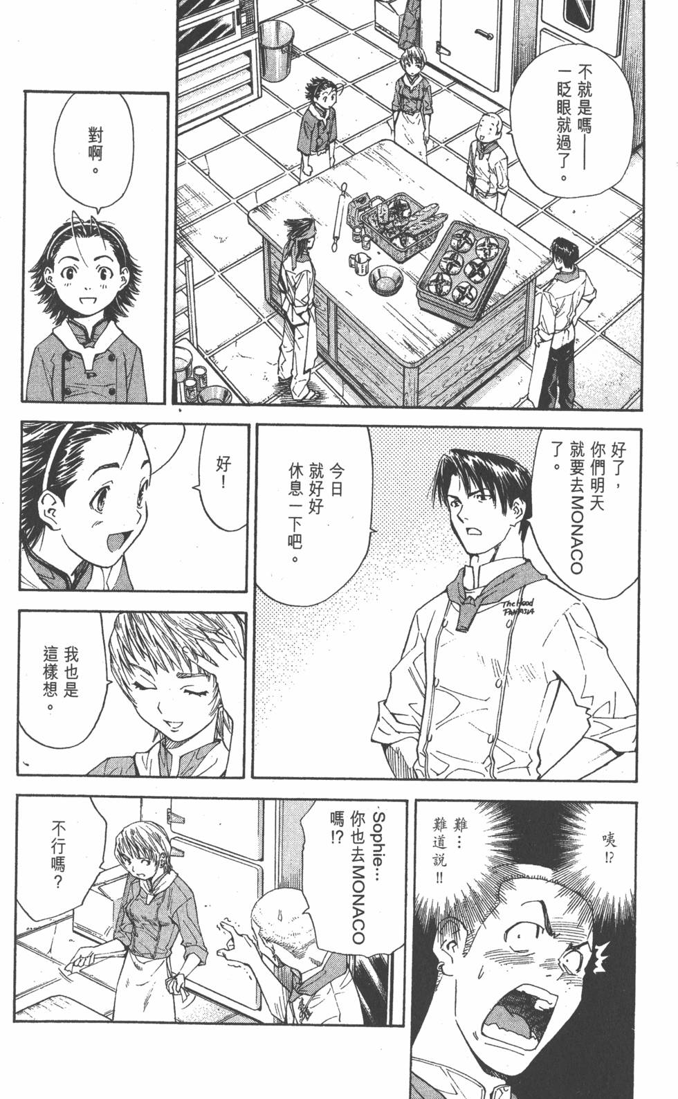 第158页