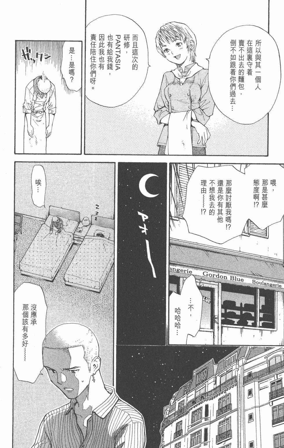第160页