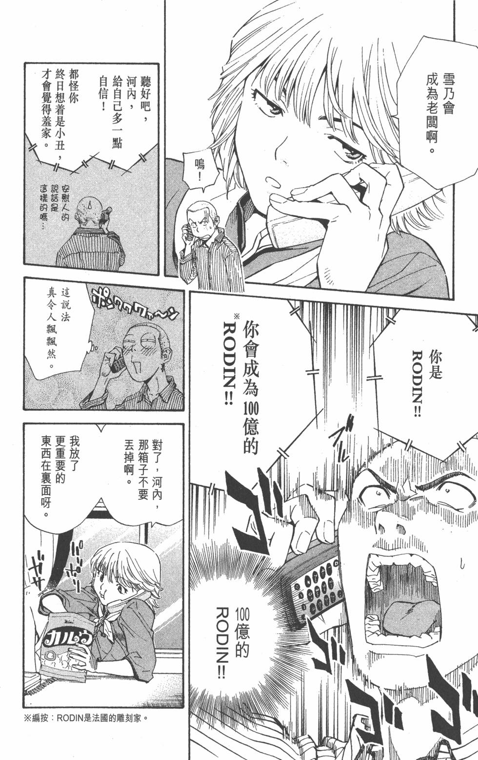 第164页