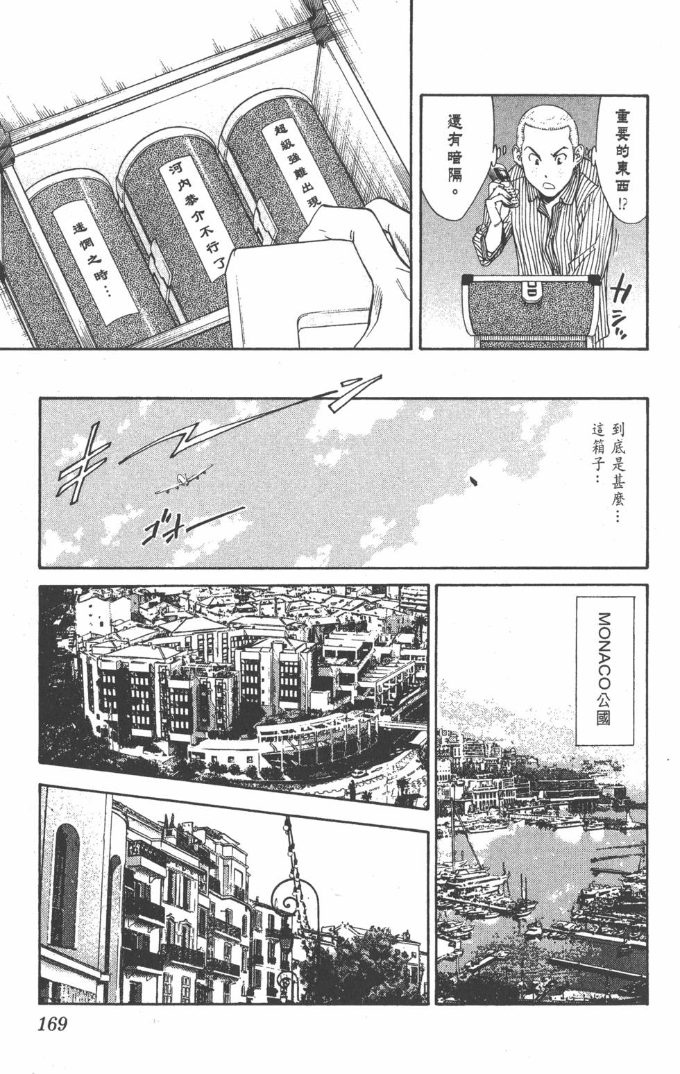 第165页