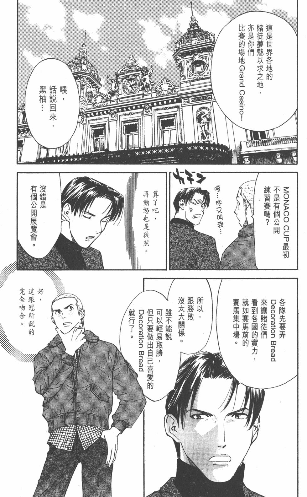 第167页