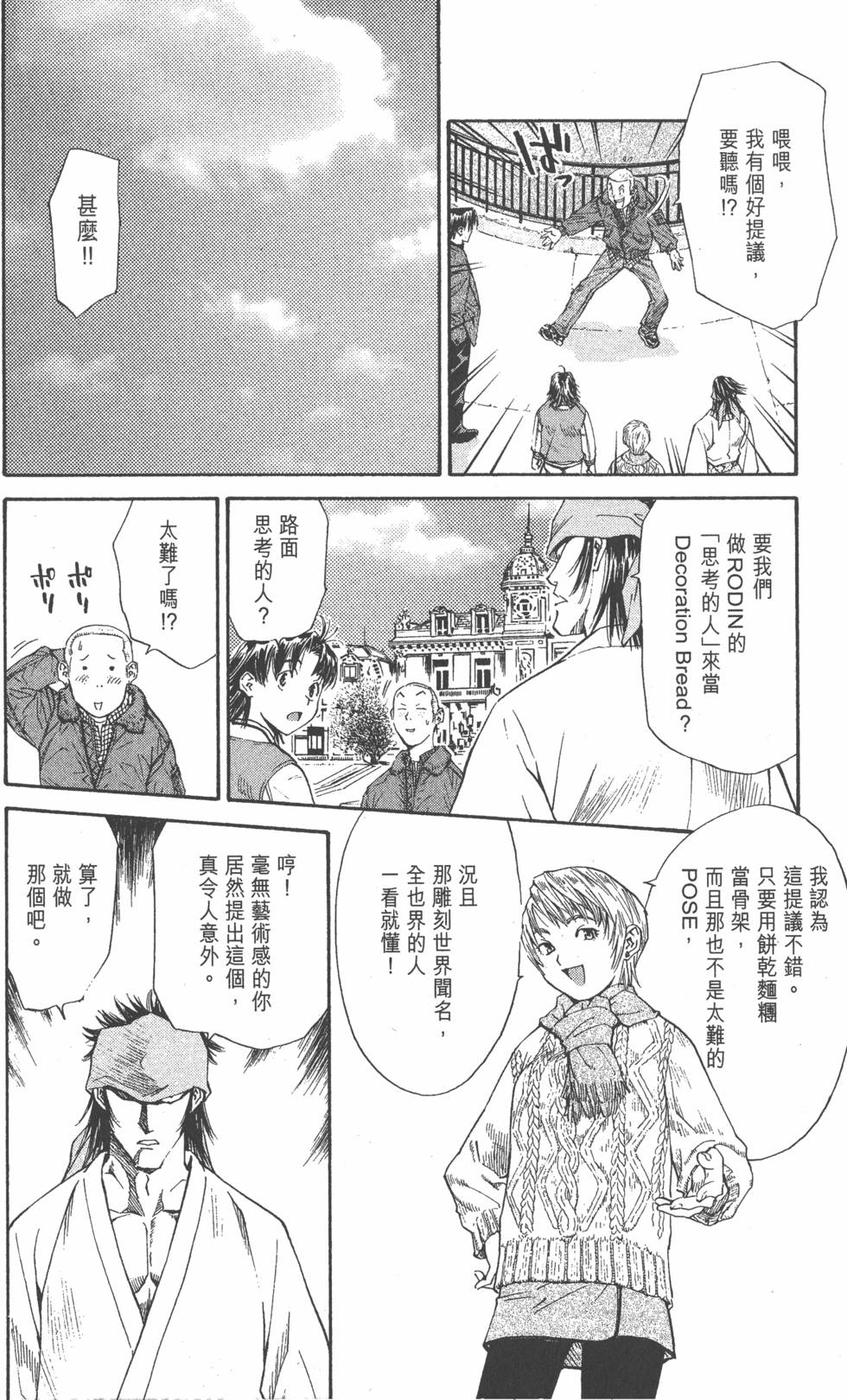 第168页