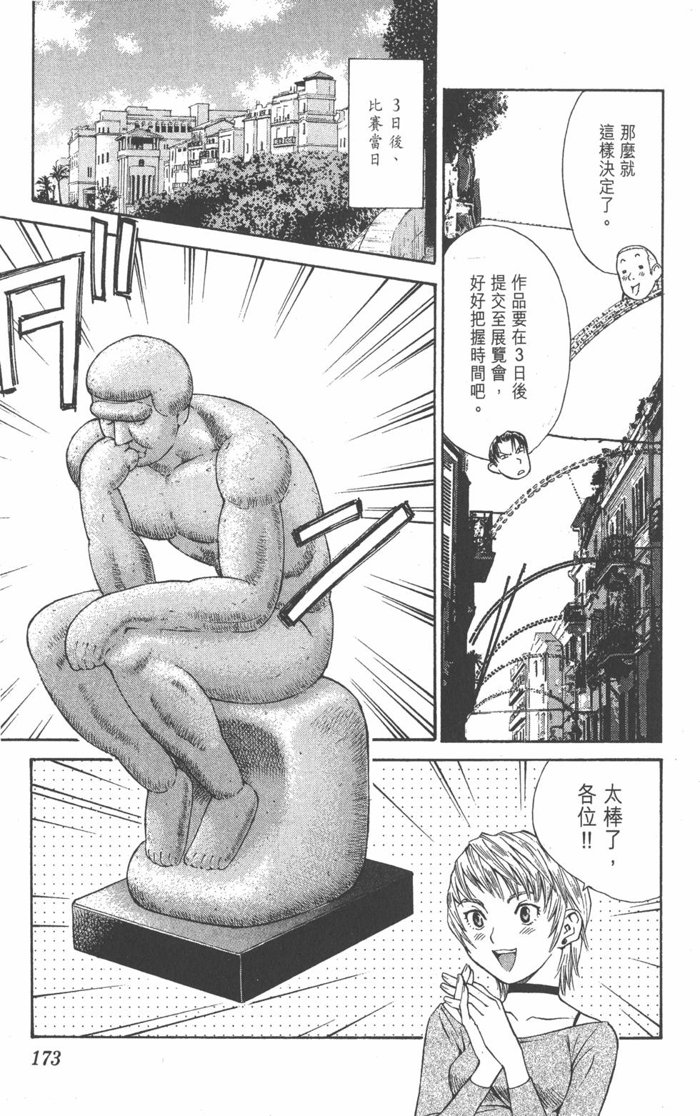 第169页