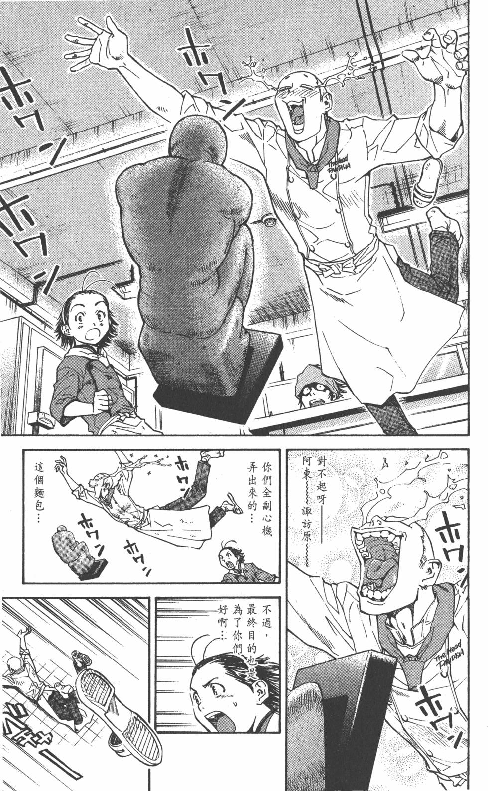 第171页