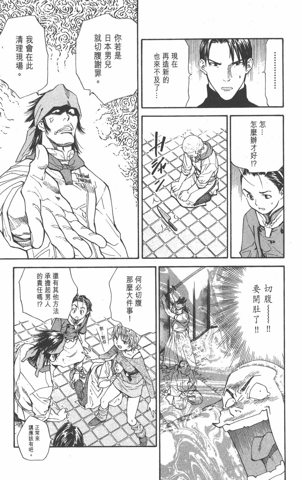 第173页