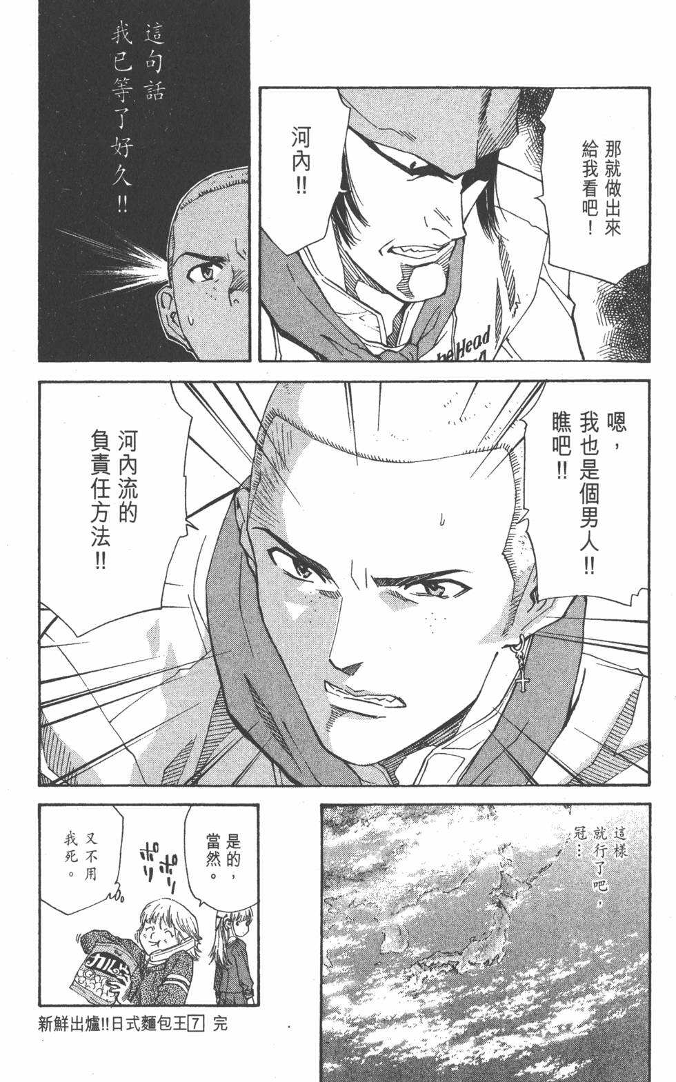第174页