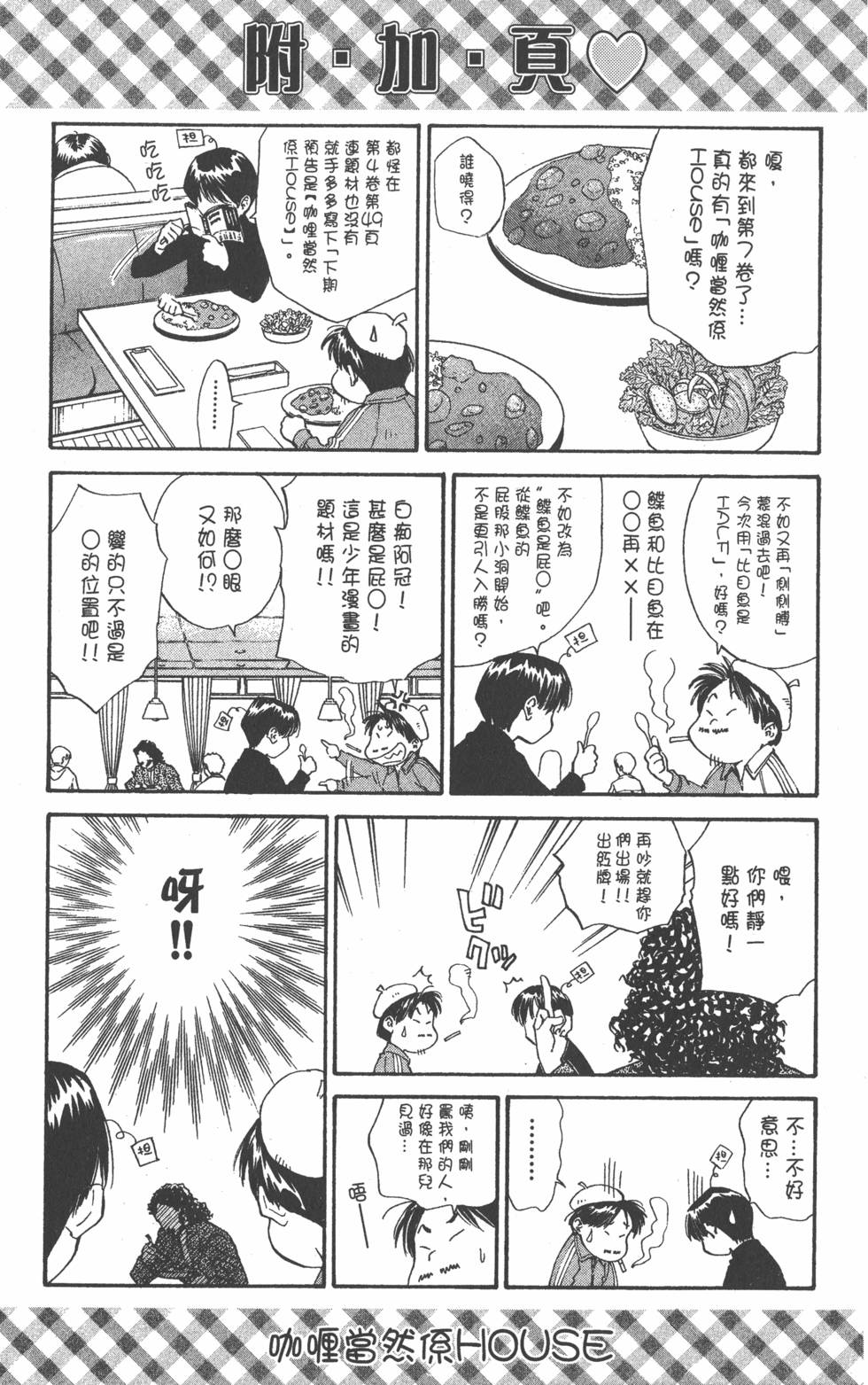 第175页