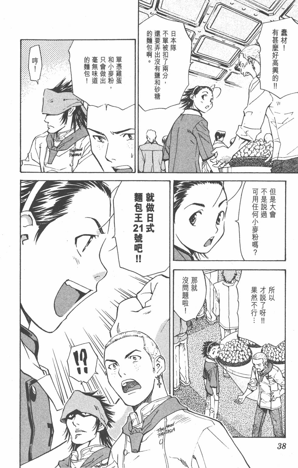 第36页