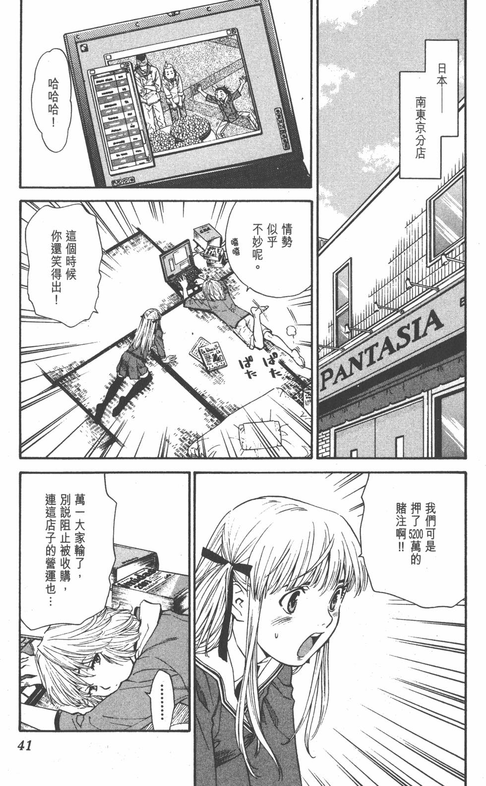 第39页