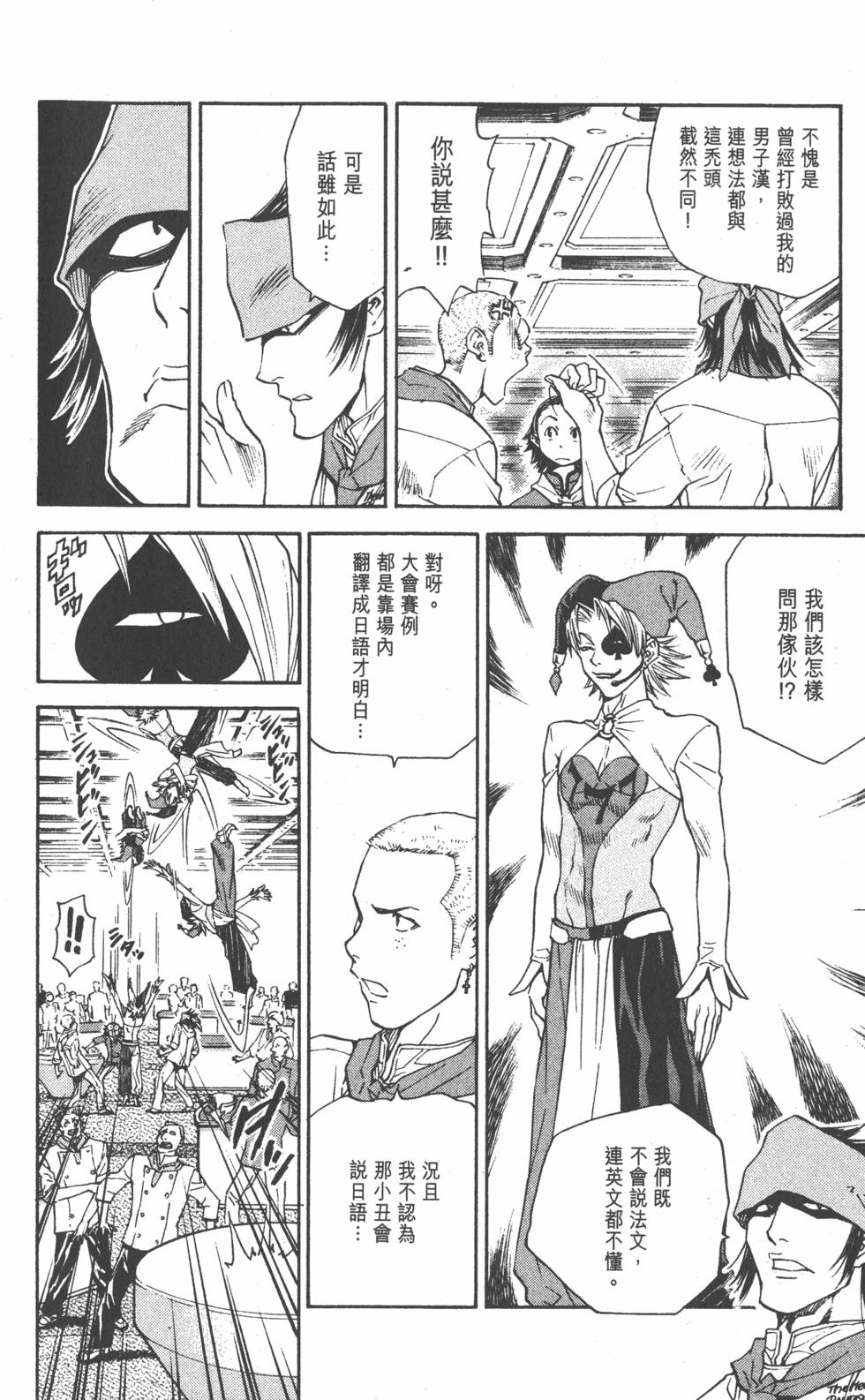 第42页