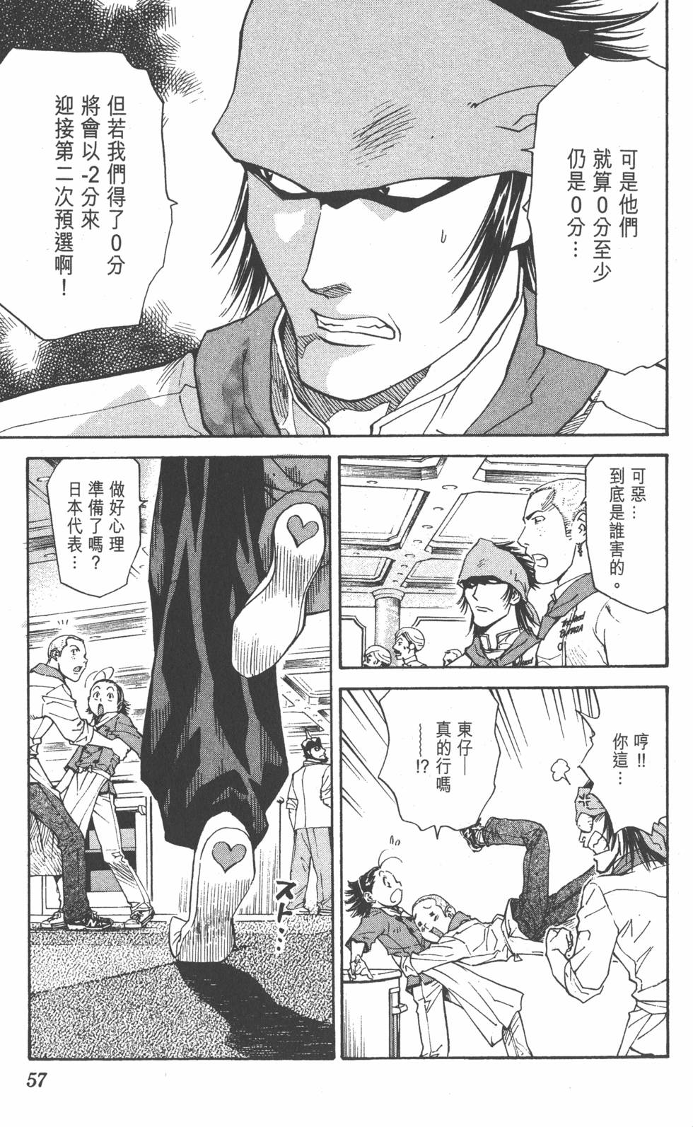 第55页