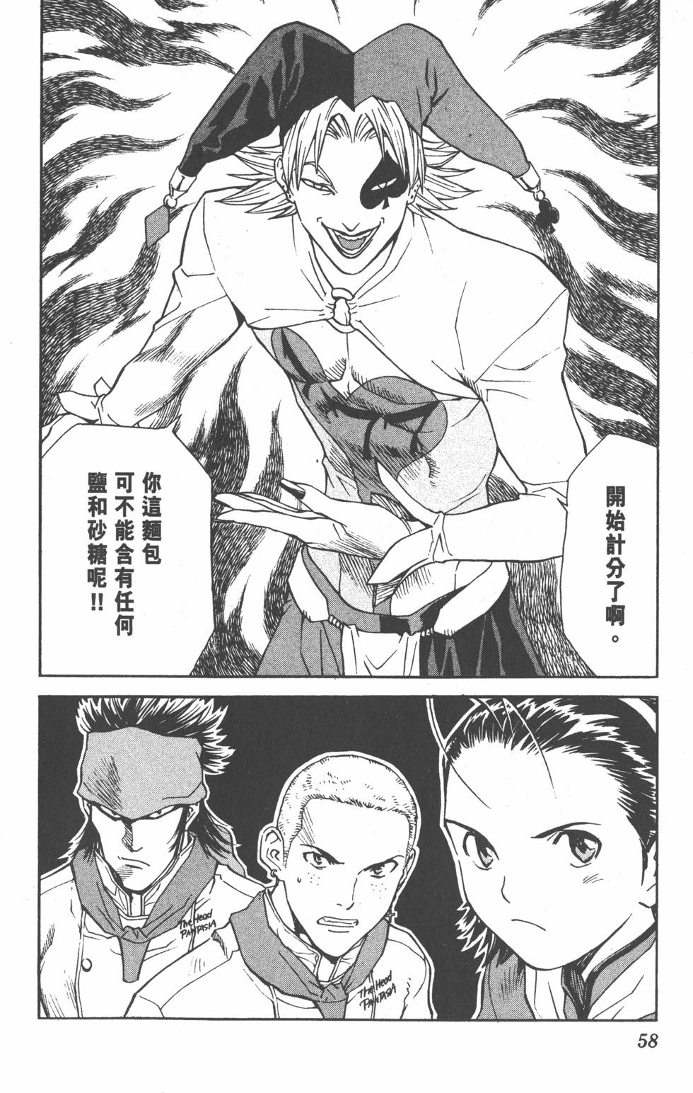 第56页