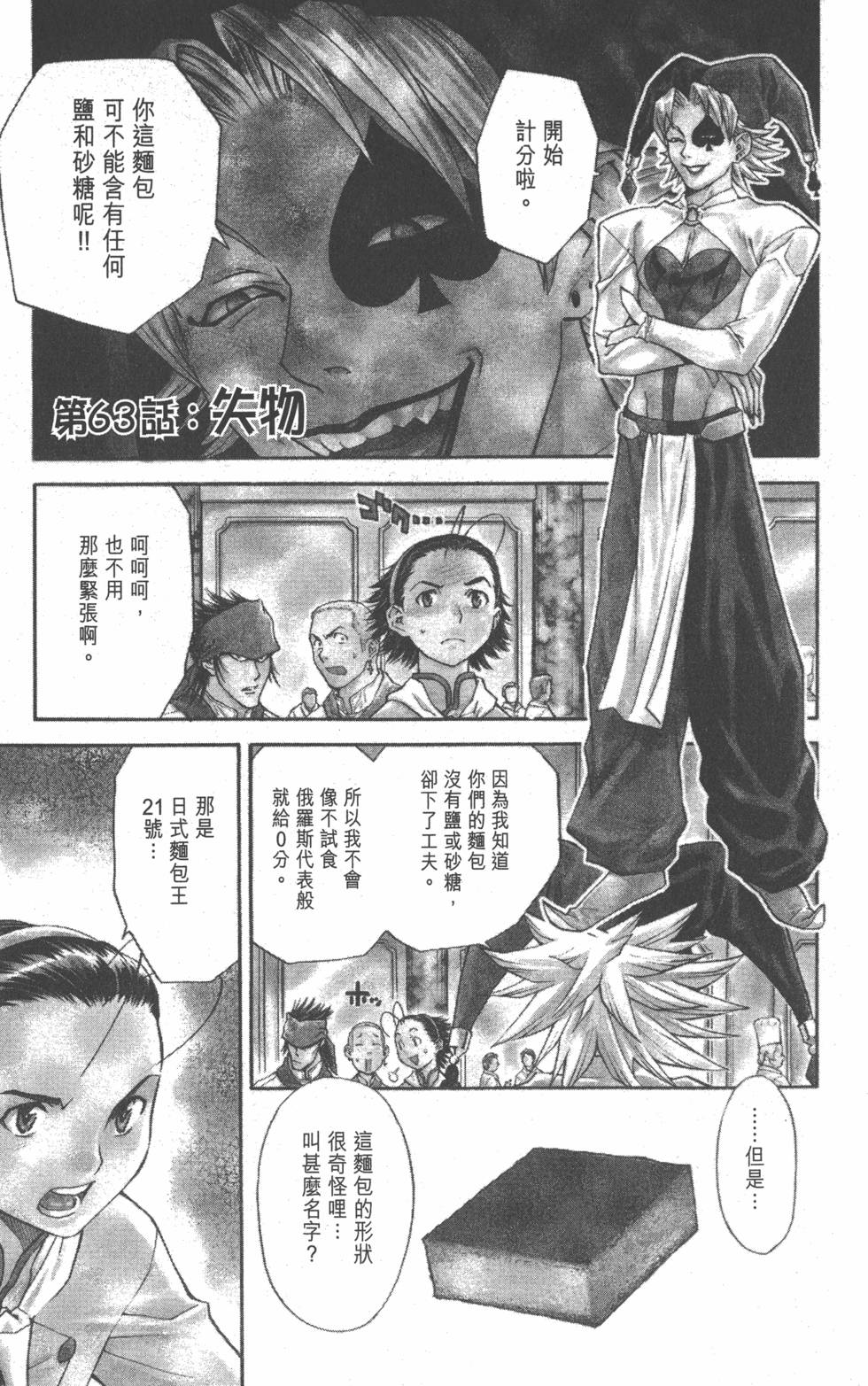 第57页
