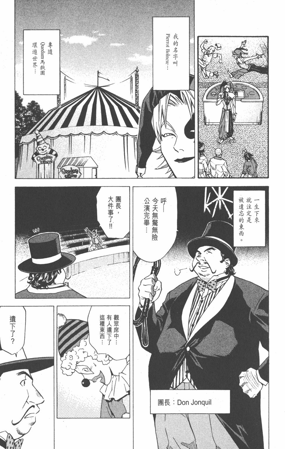 第61页