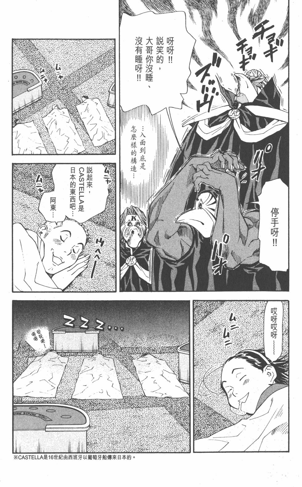 第78页