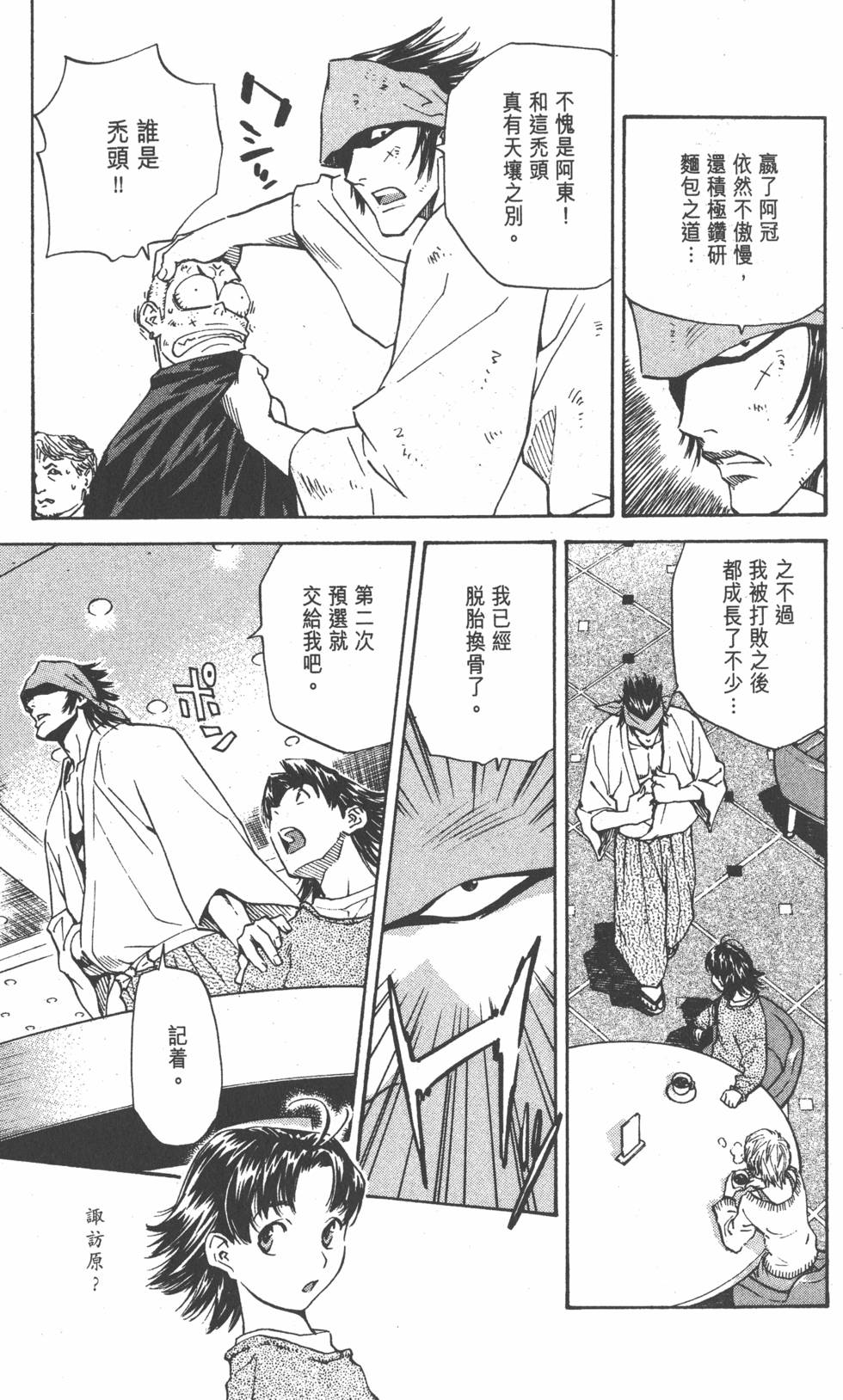 第83页