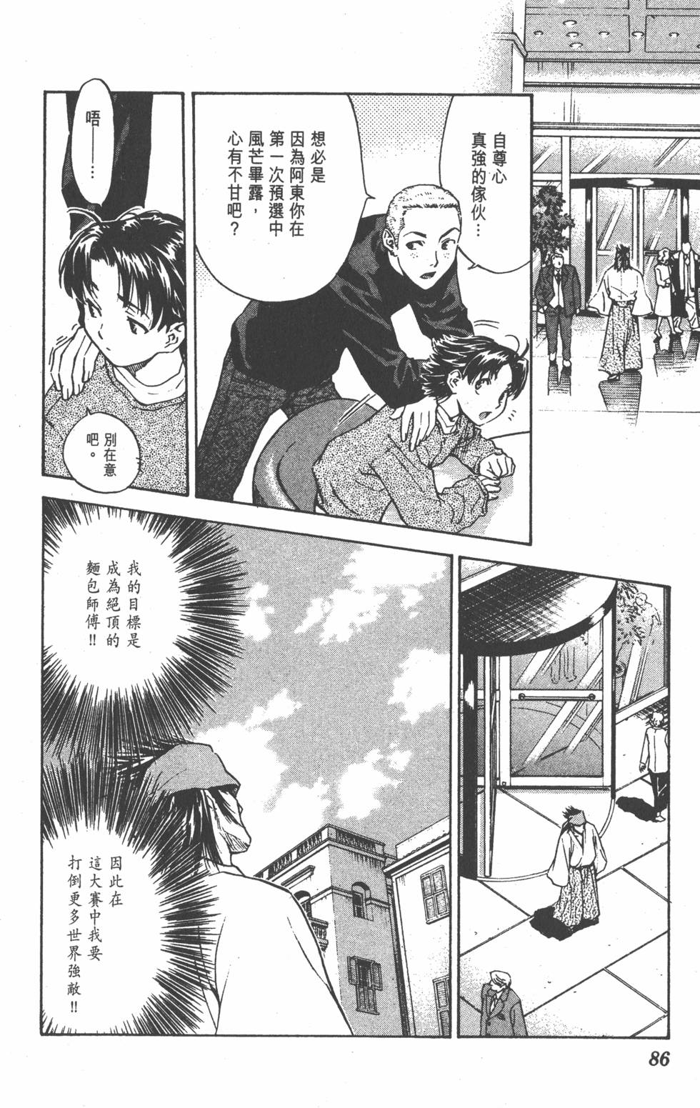 第84页