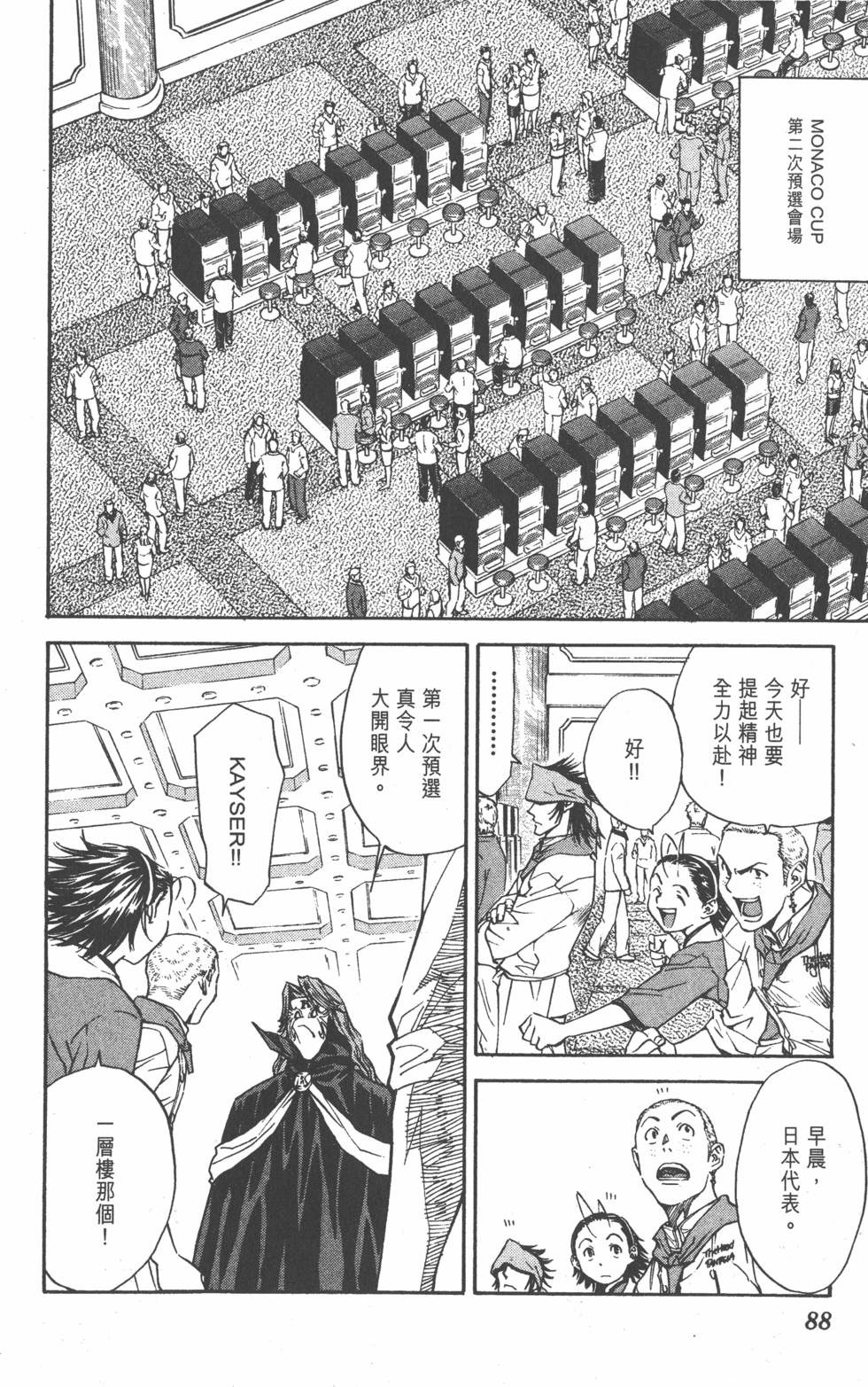 第86页