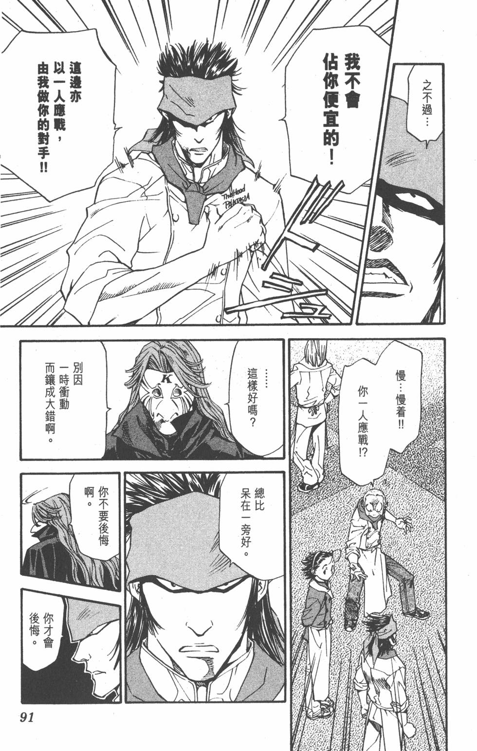 第89页