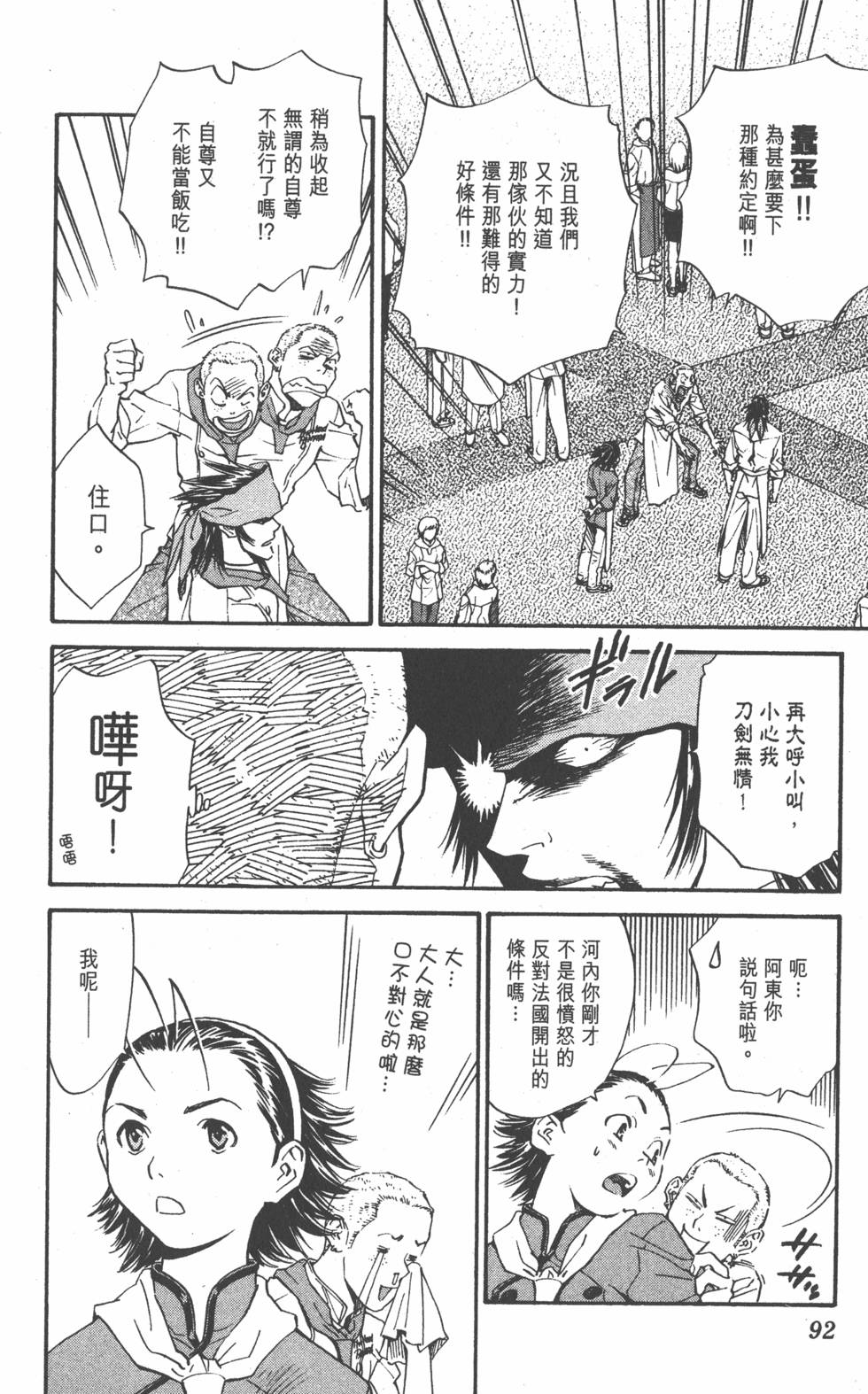 第90页