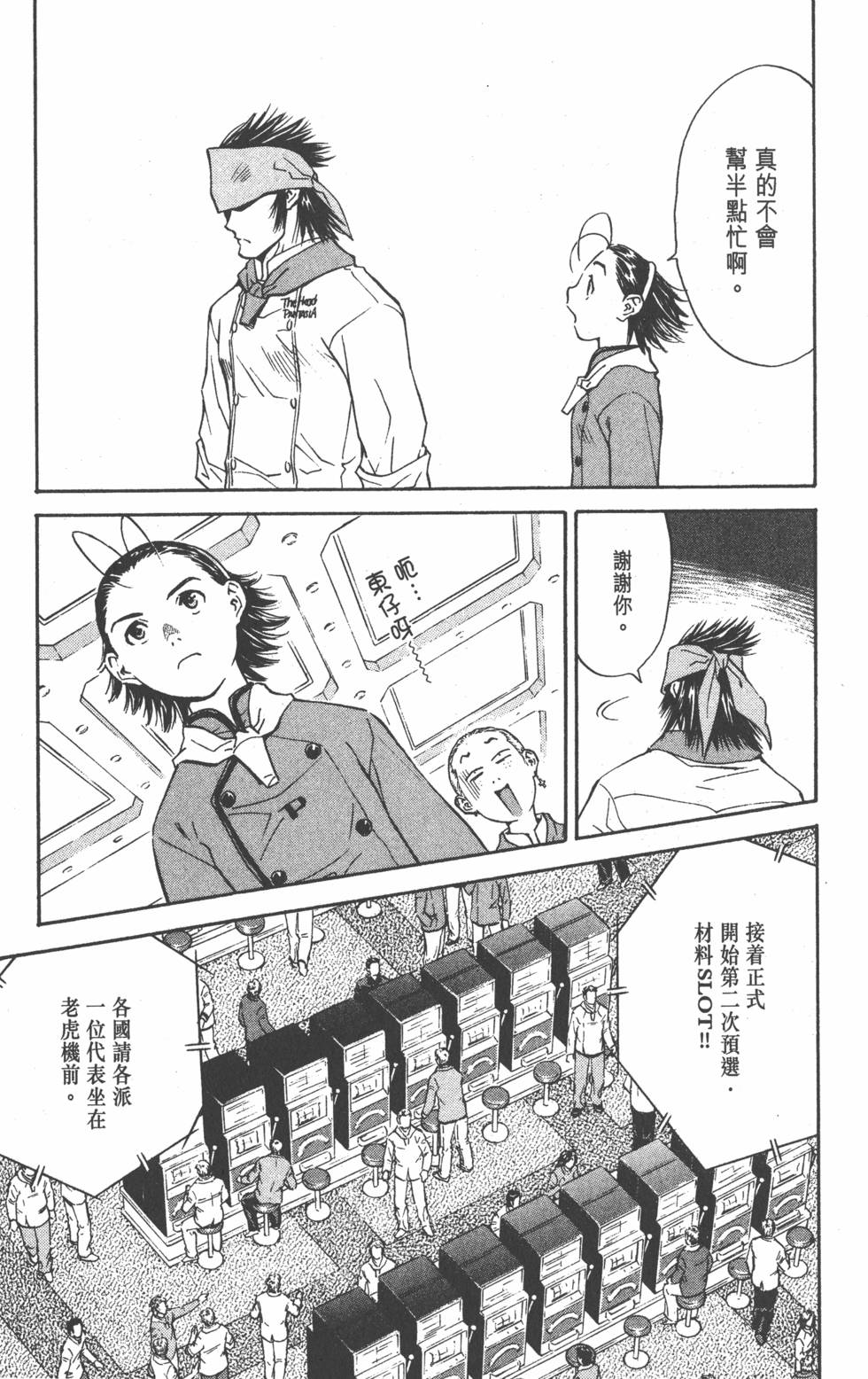 第91页