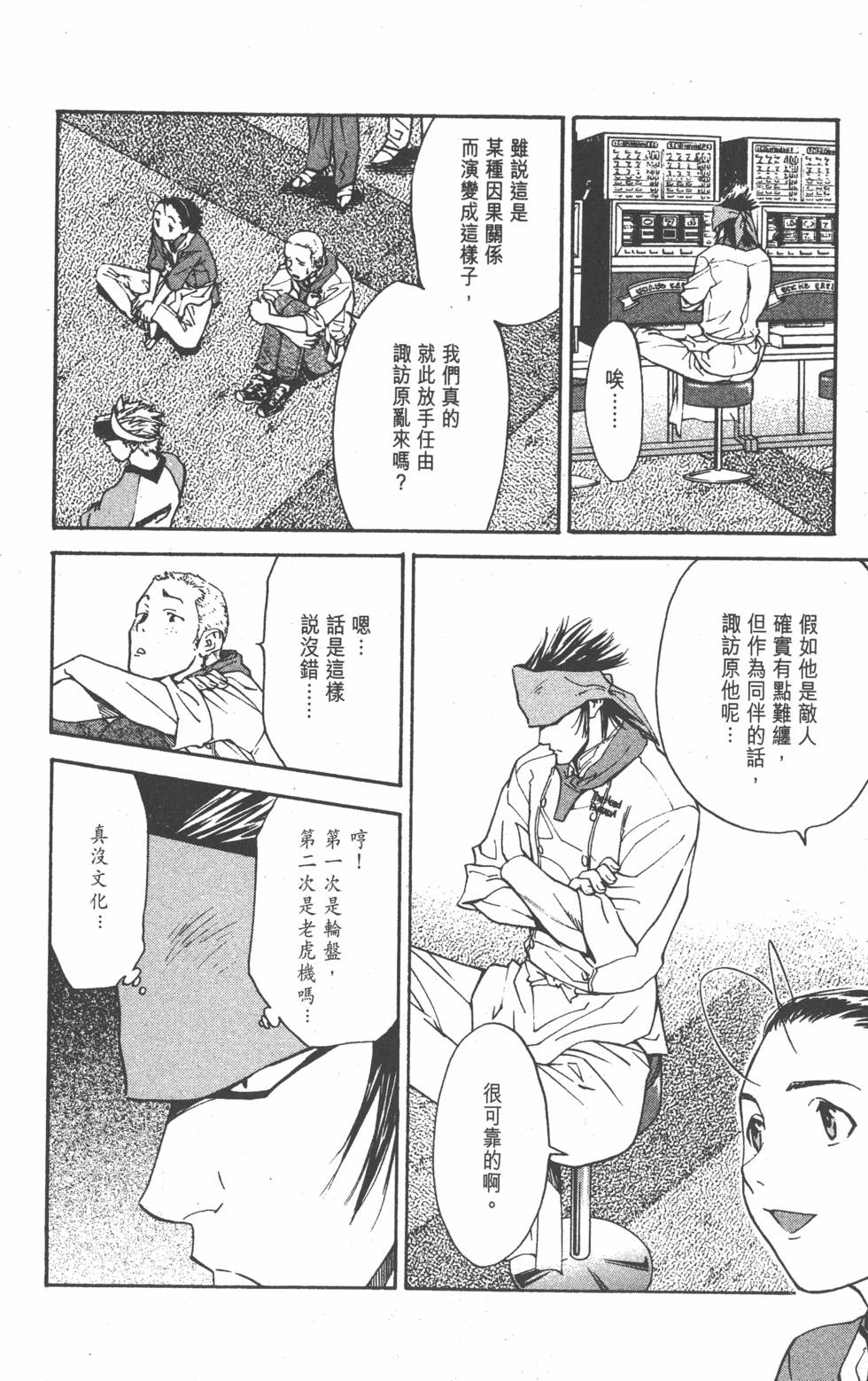 第92页